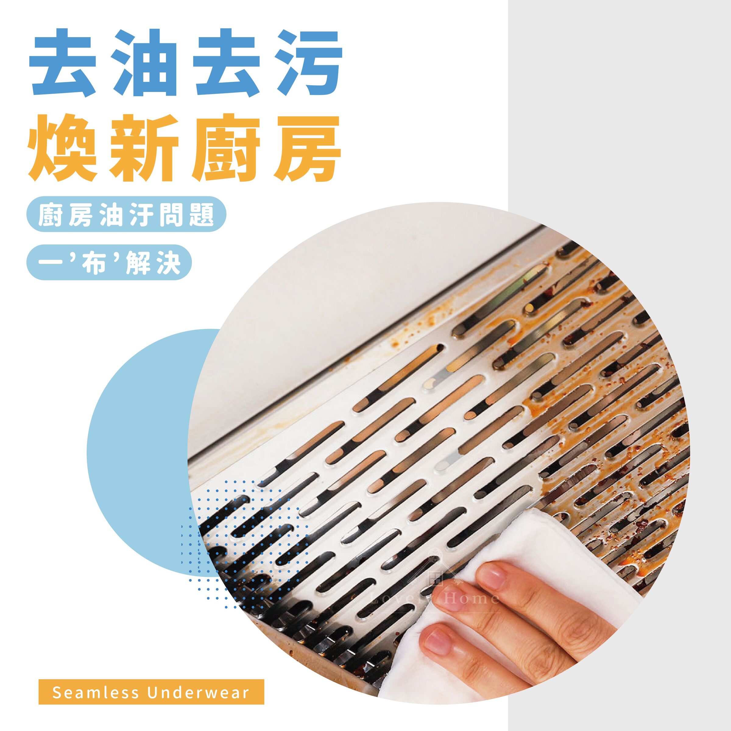 廚房清潔濕巾-05