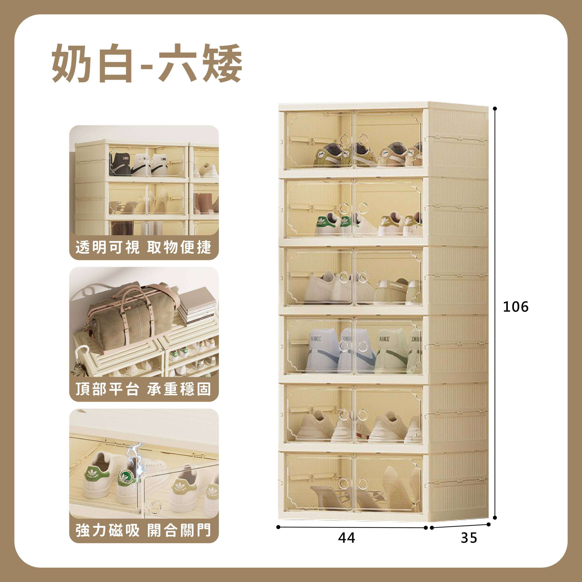 一體式鞋盒-02