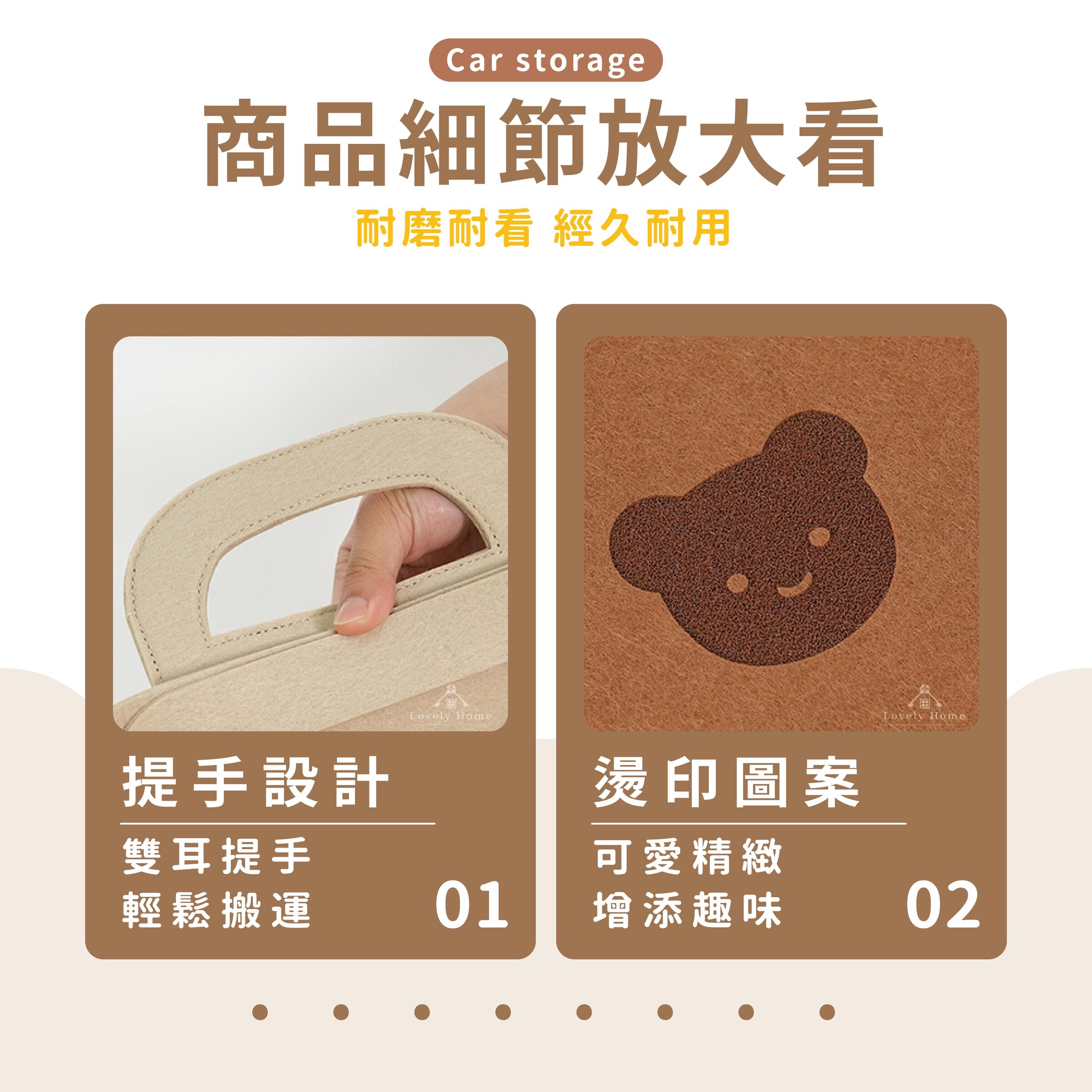 小熊毛氈收納籃-07