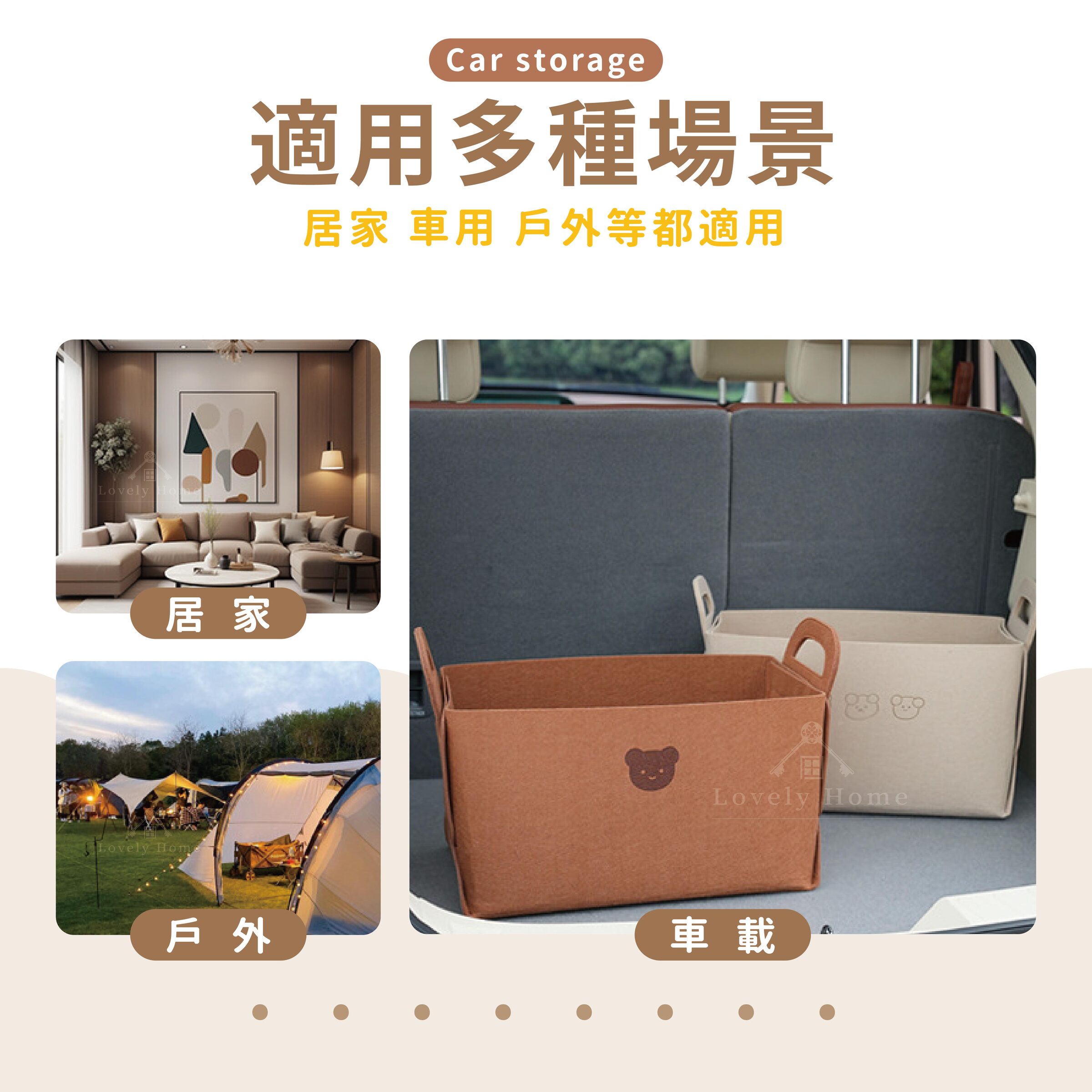 小熊毛氈收納籃-08