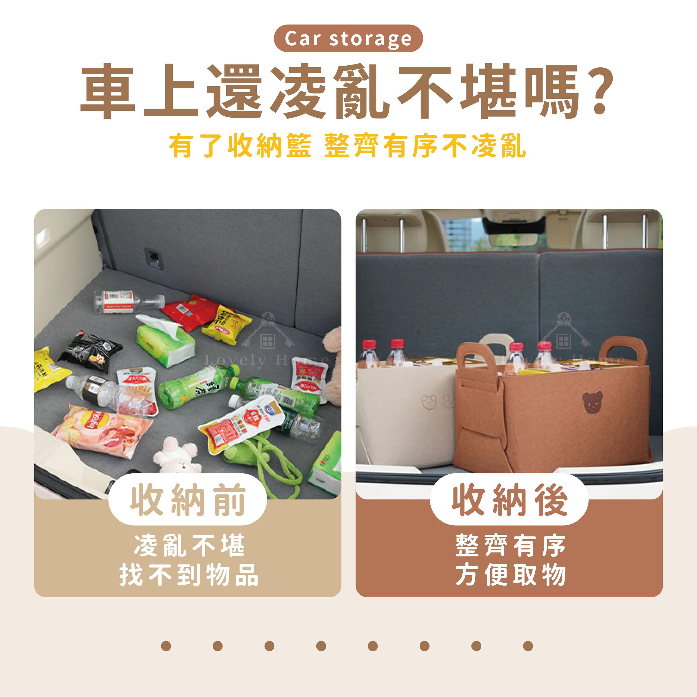 小熊毛氈收納籃-02