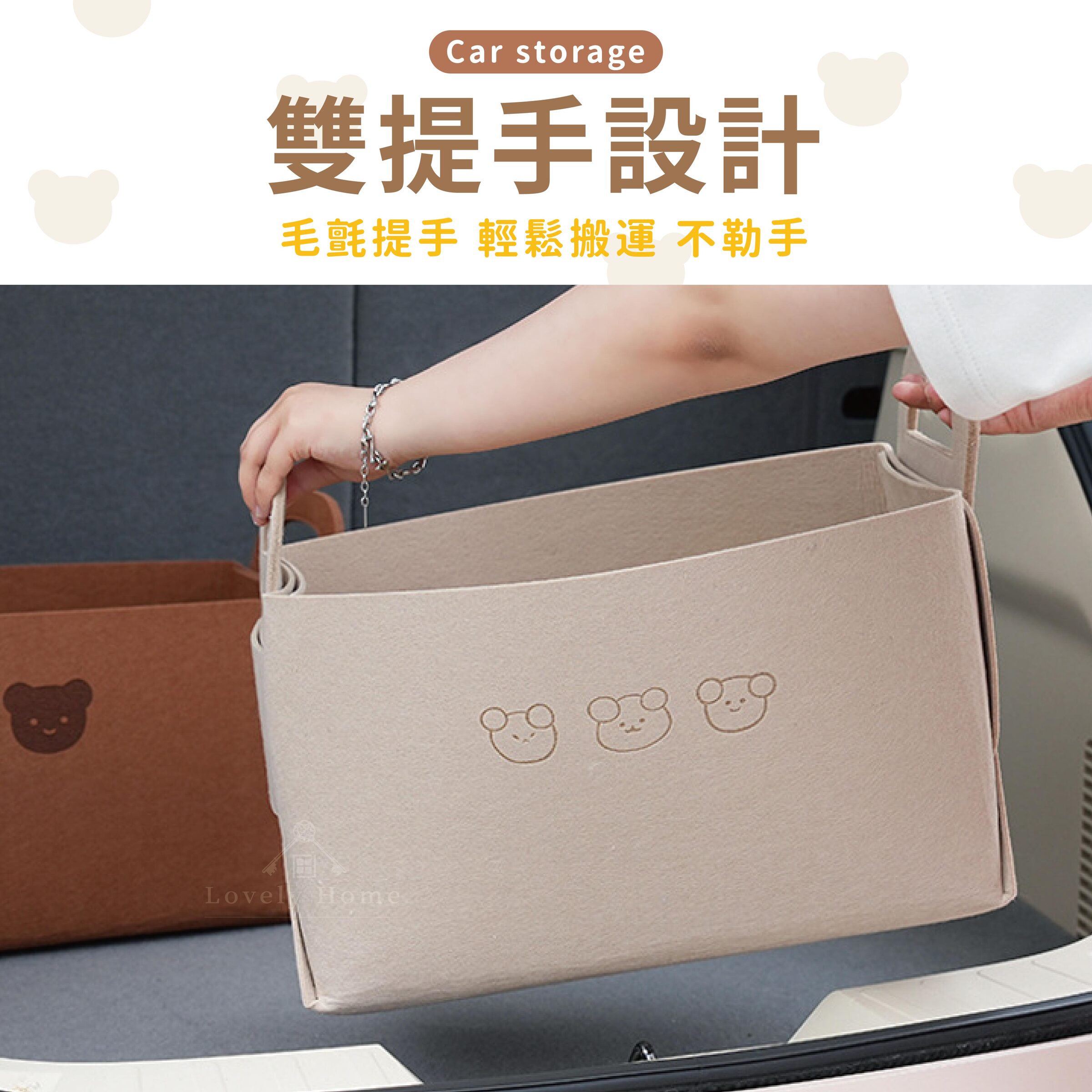 小熊毛氈收納籃-03