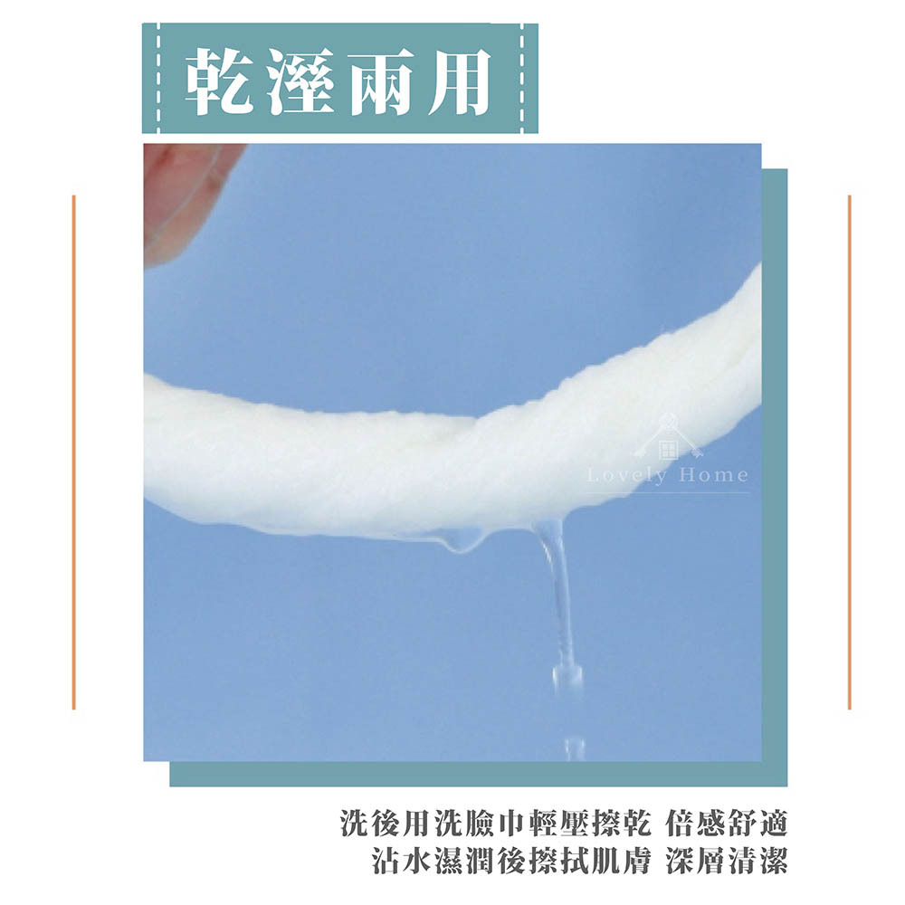 一次性洗臉巾-05