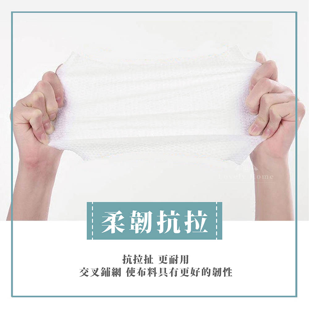 一次性洗臉巾-03