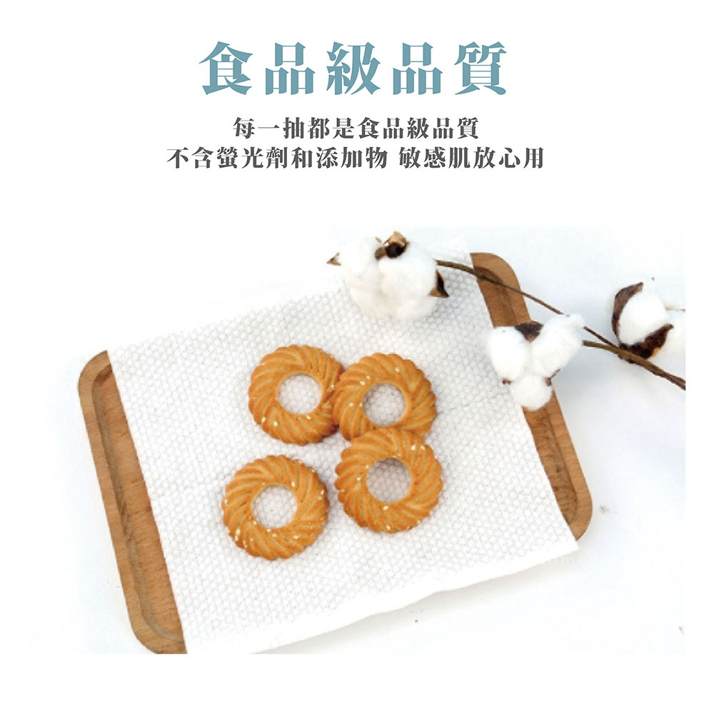 一次性洗臉巾-07