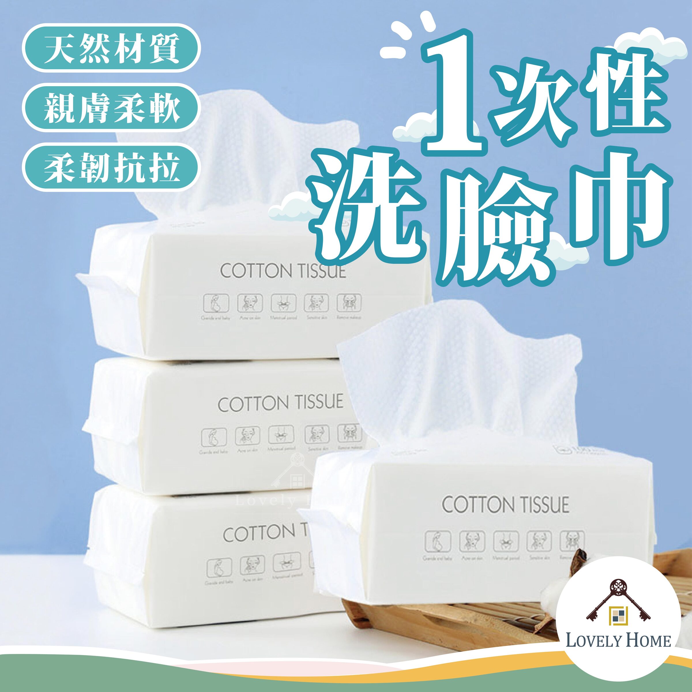 一次性洗臉巾-12