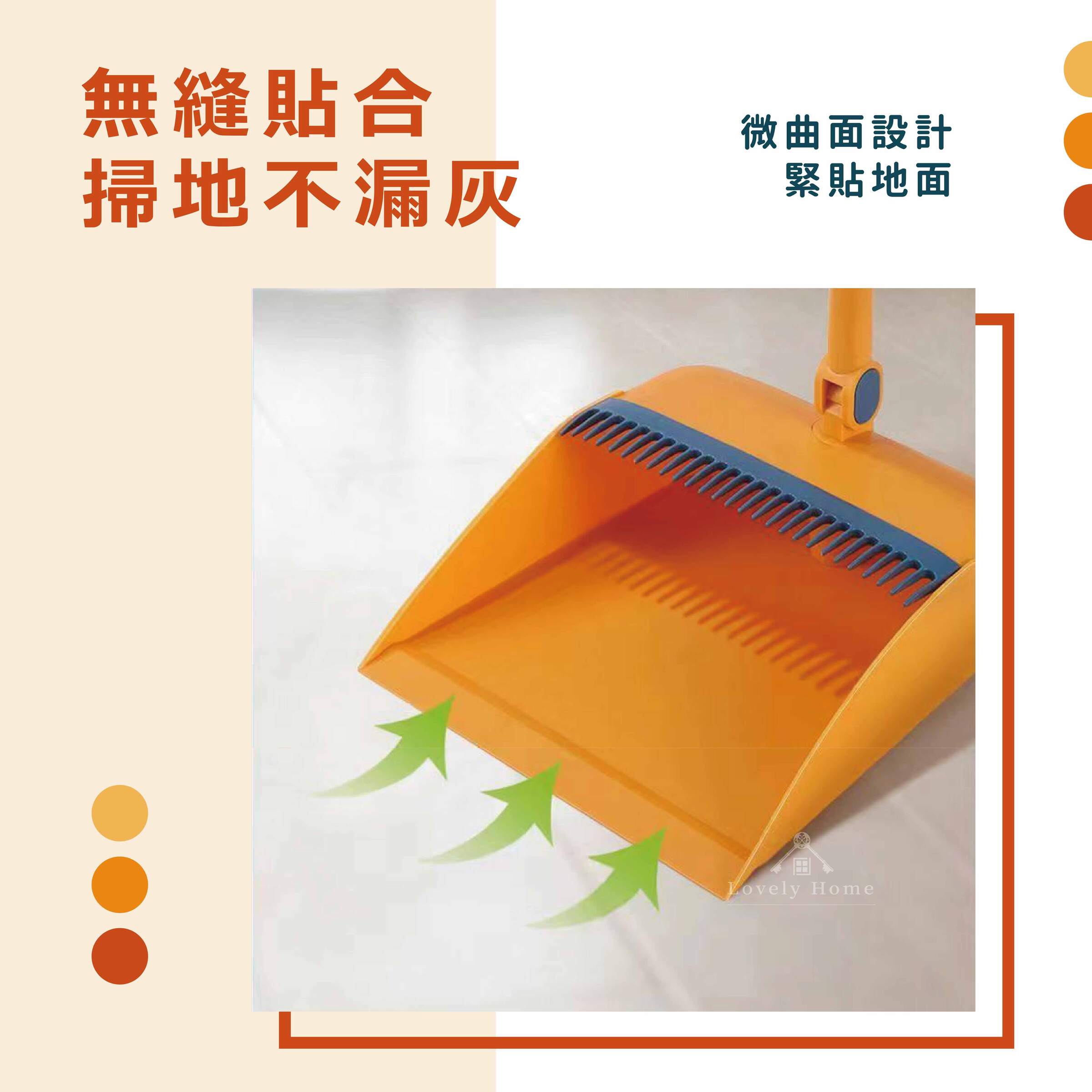 掃把畚箕套裝-03