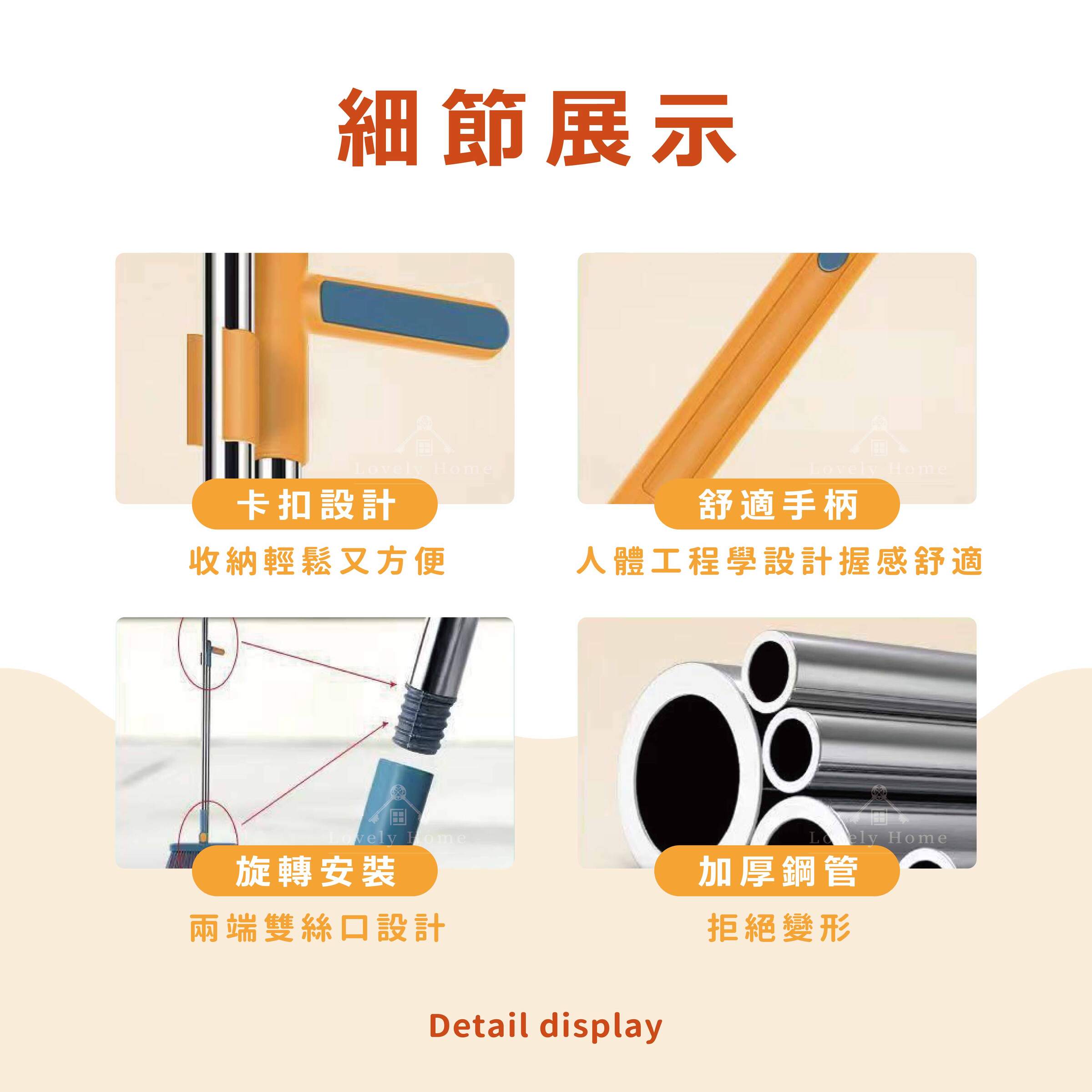 掃把畚箕套裝-02