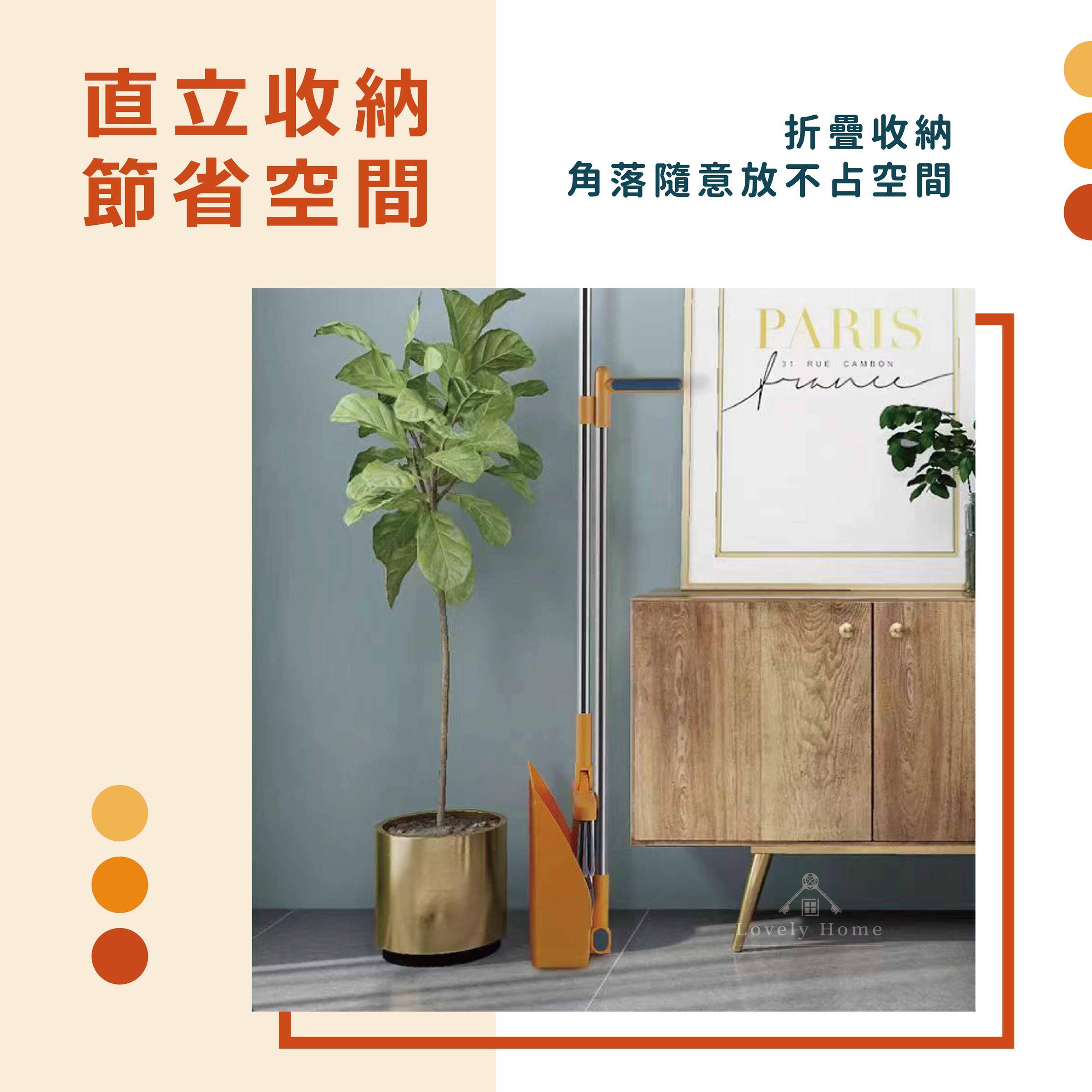 掃把畚箕套裝-08