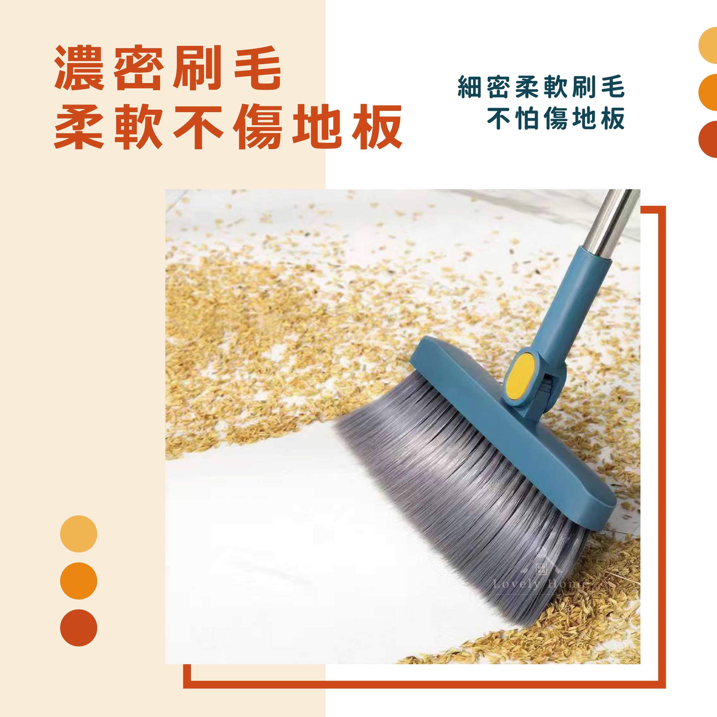 掃把畚箕套裝-05