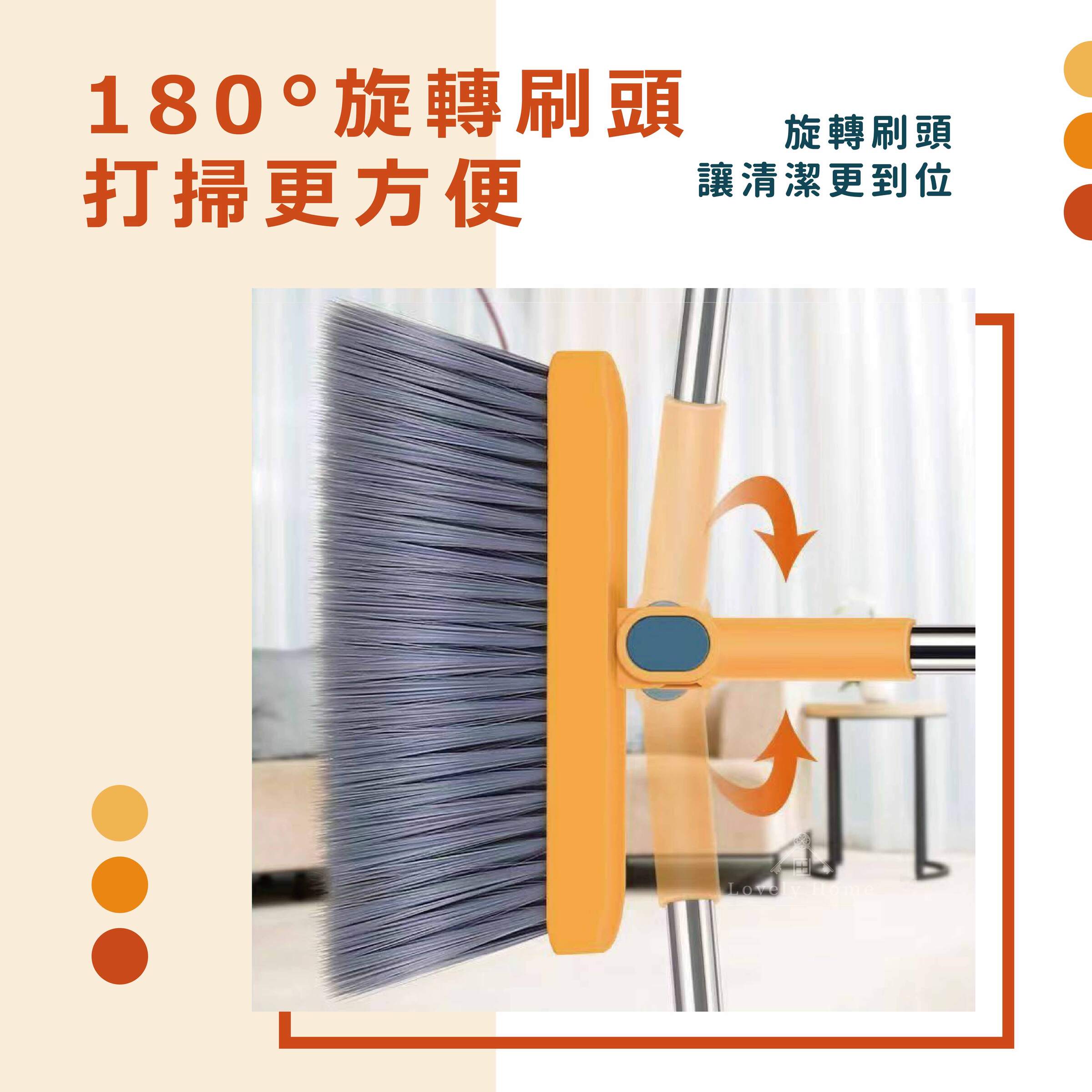 掃把畚箕套裝-06