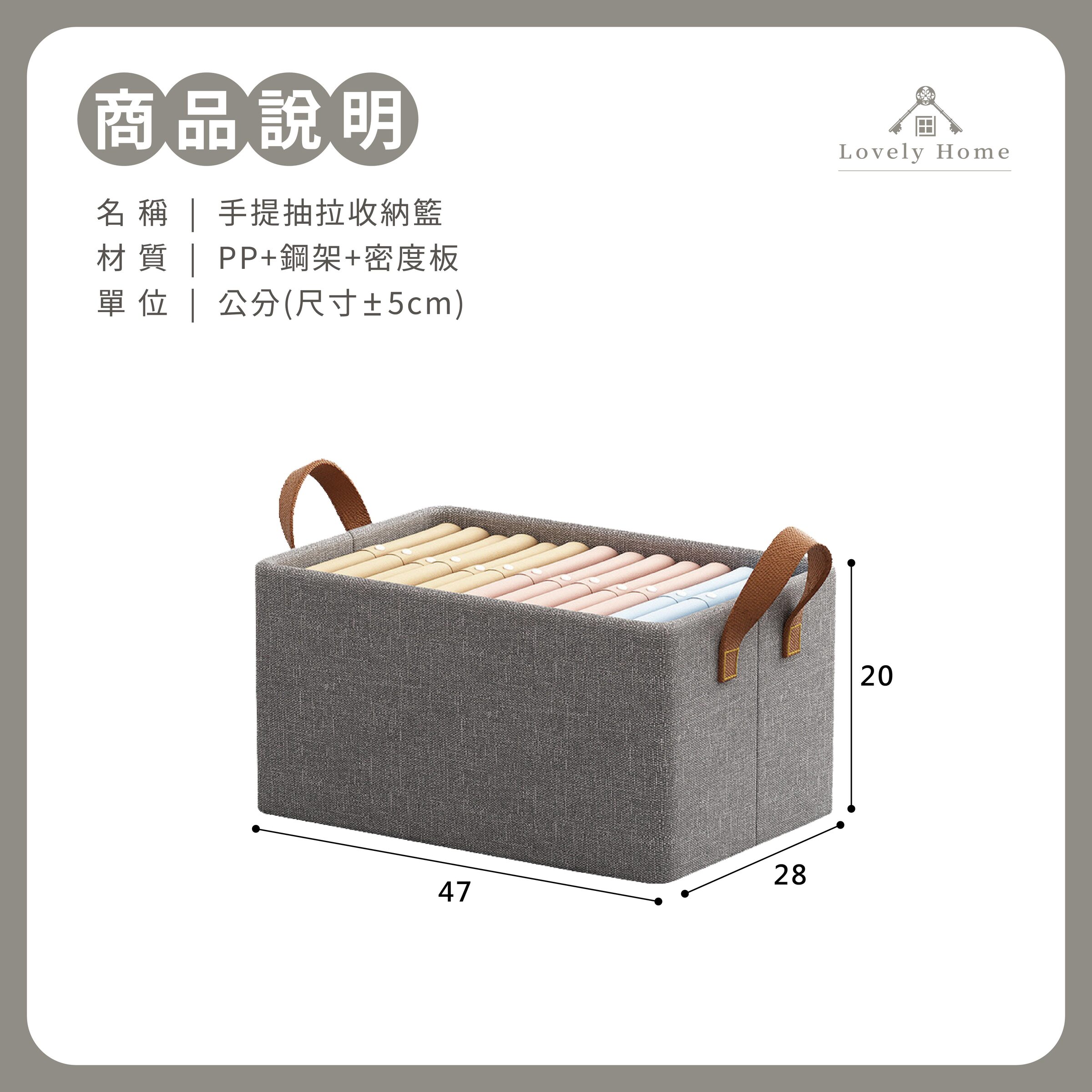 手提抽拉收納籃-09