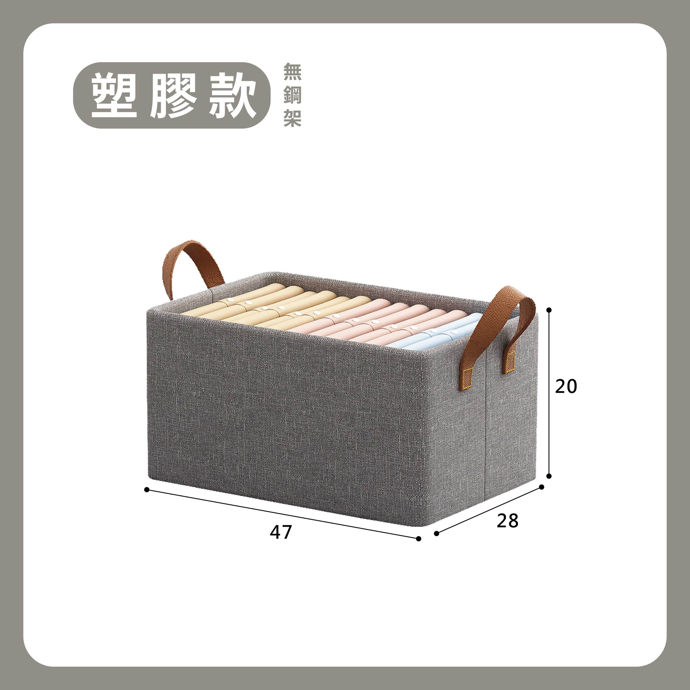 【塑膠款】灰色