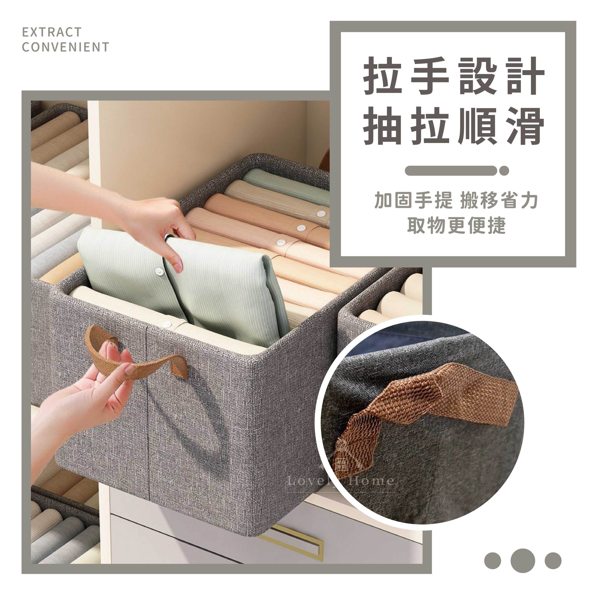 手提抽拉收納籃-03