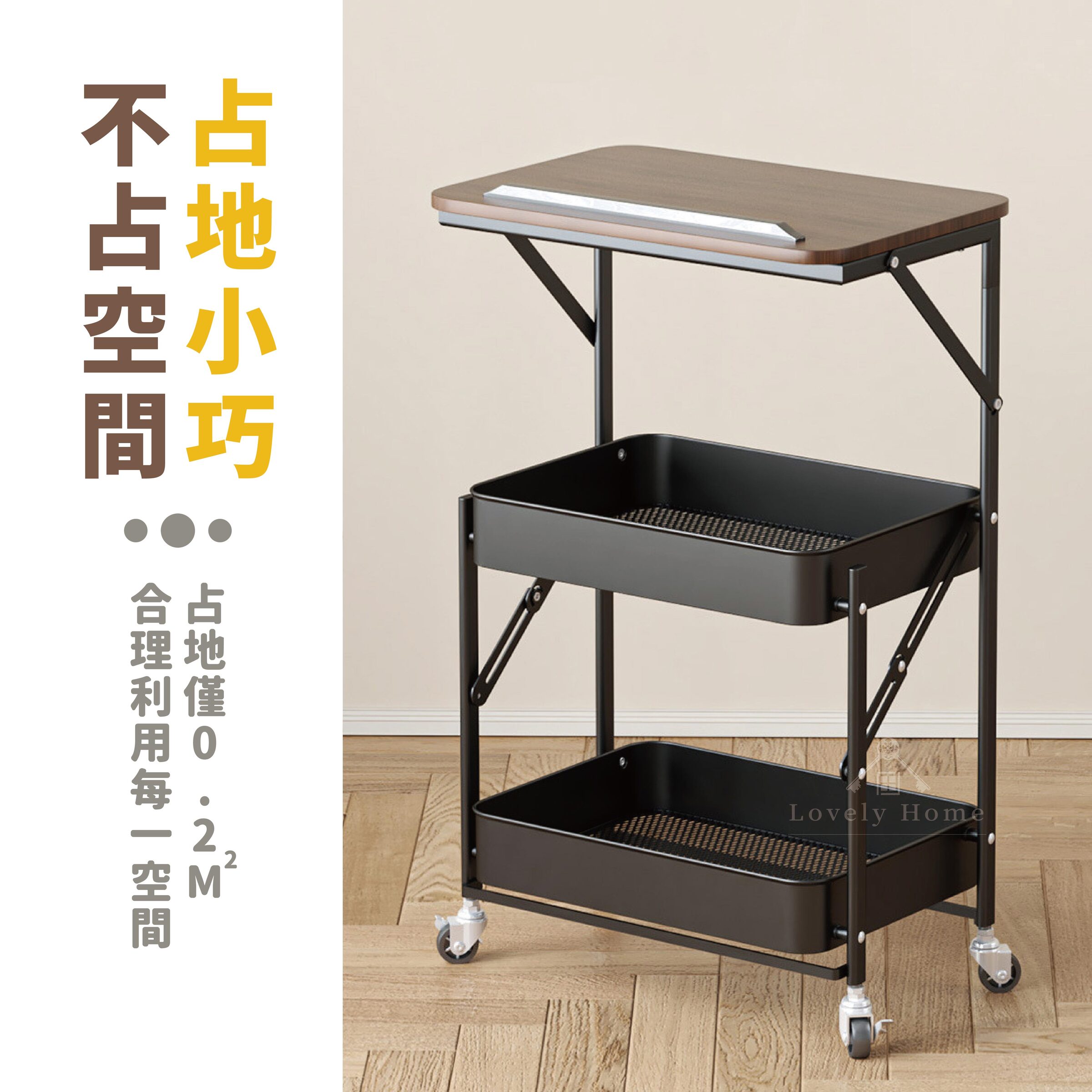 翻轉桌板推車-06