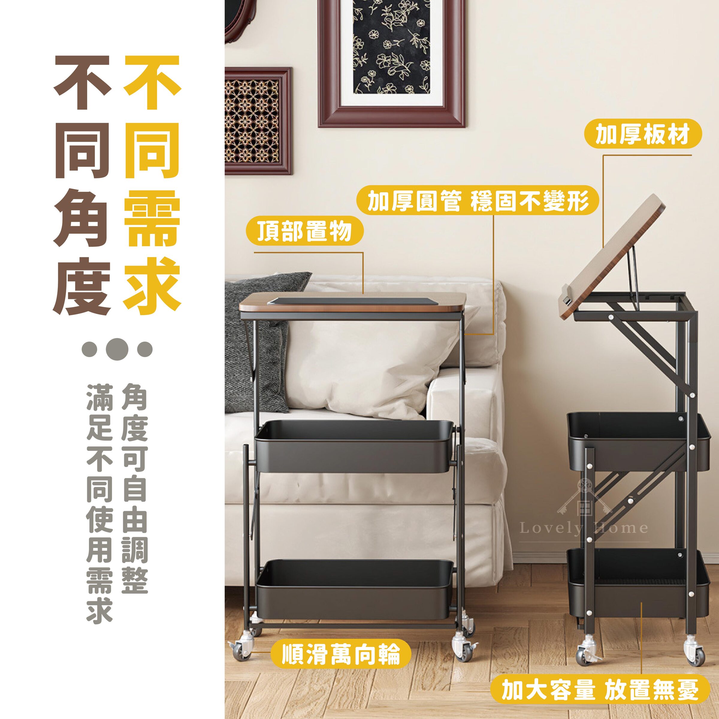 翻轉桌板推車-03