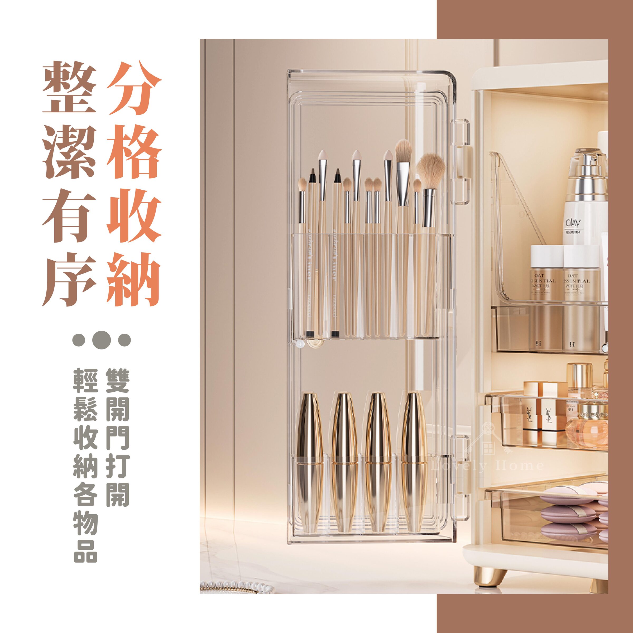 9203化妝品收納盒-07