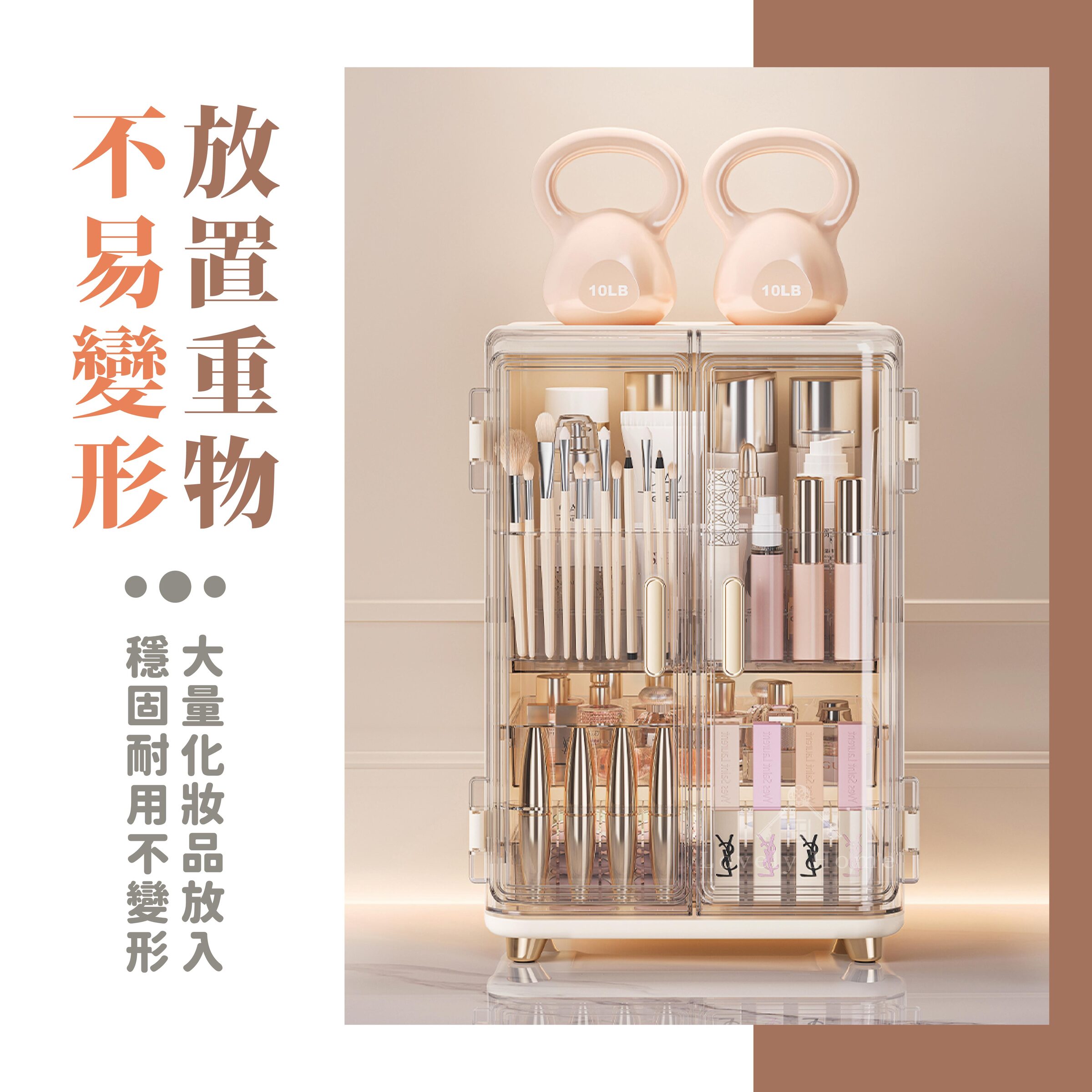 9203化妝品收納盒-06