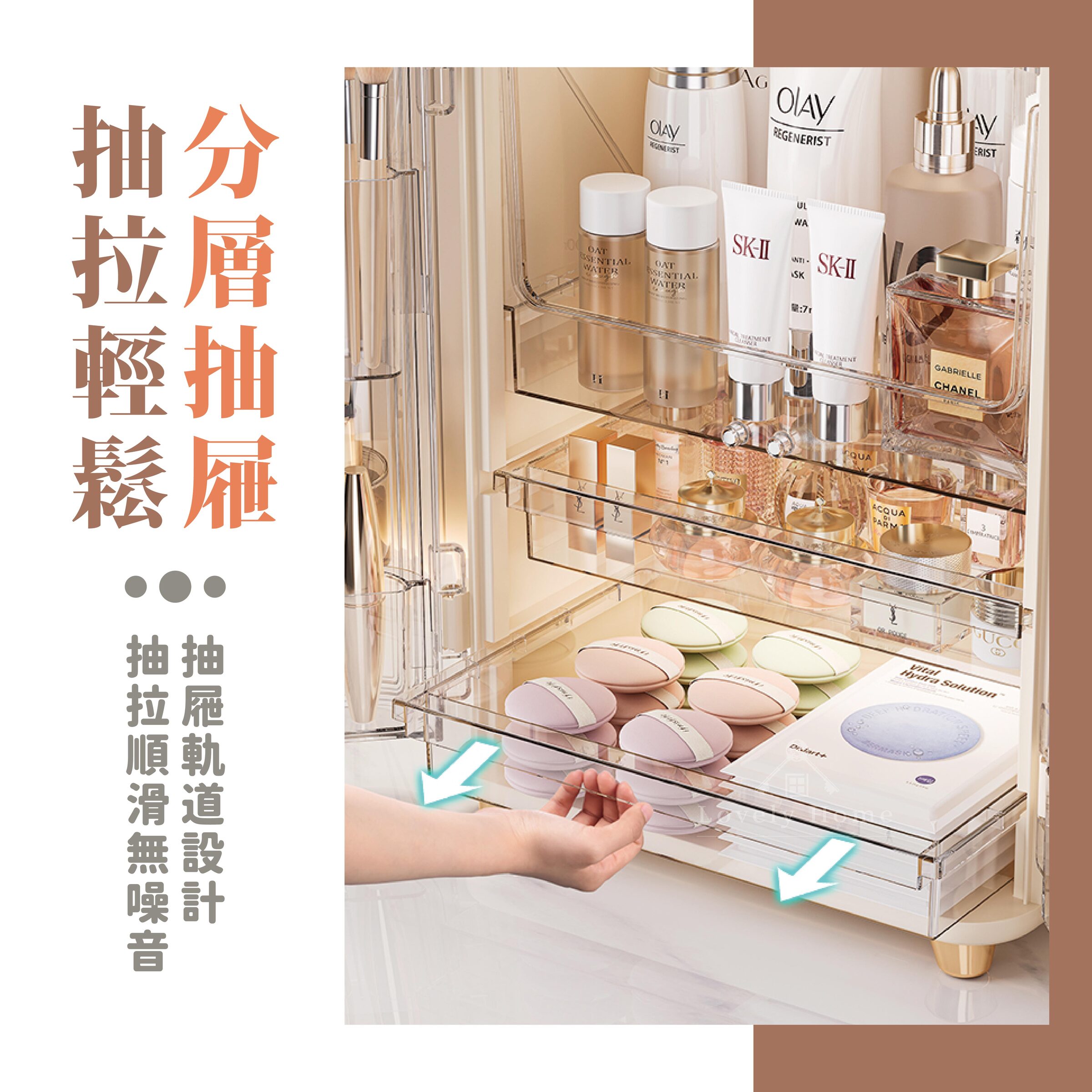 9203化妝品收納盒-02