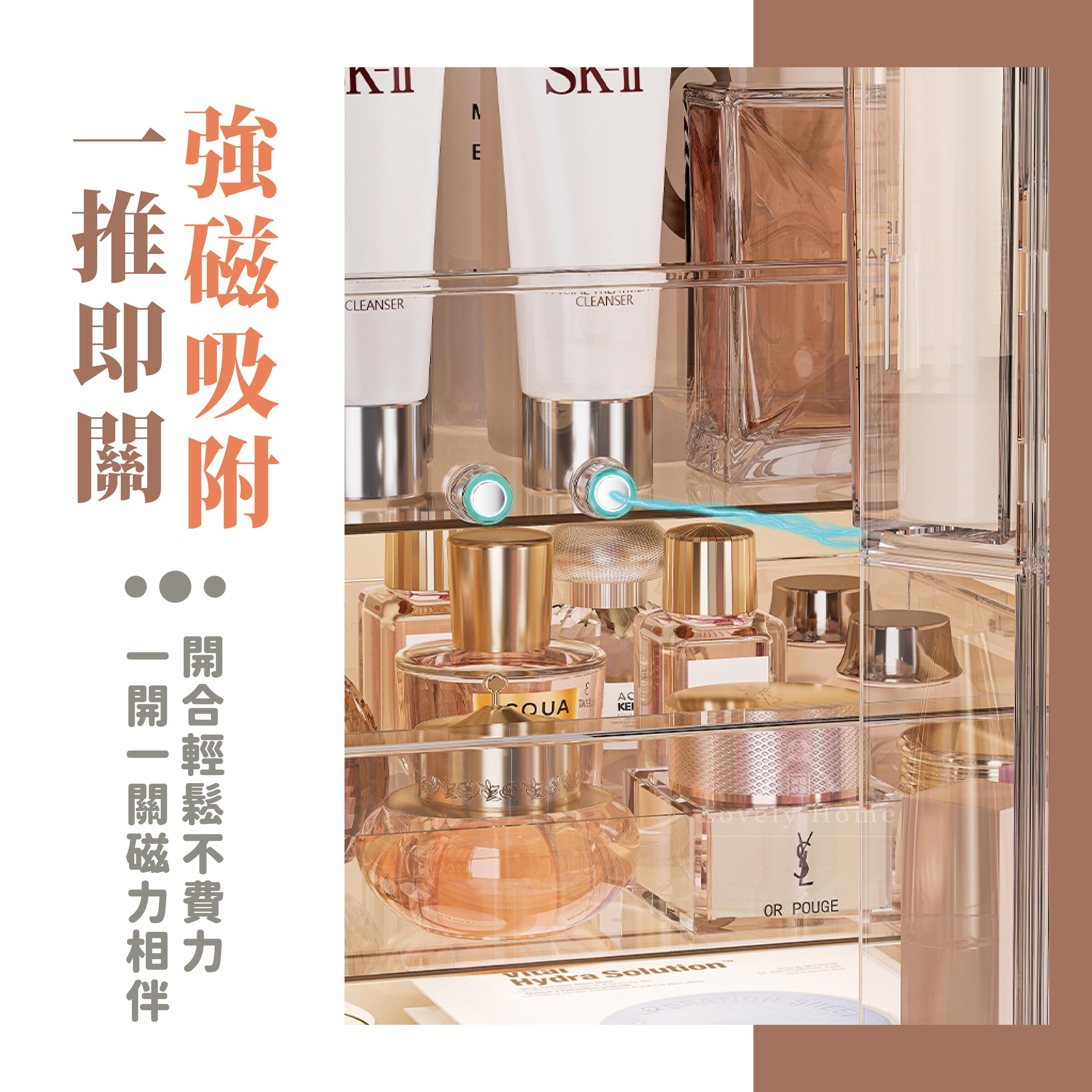 9203化妝品收納盒-03