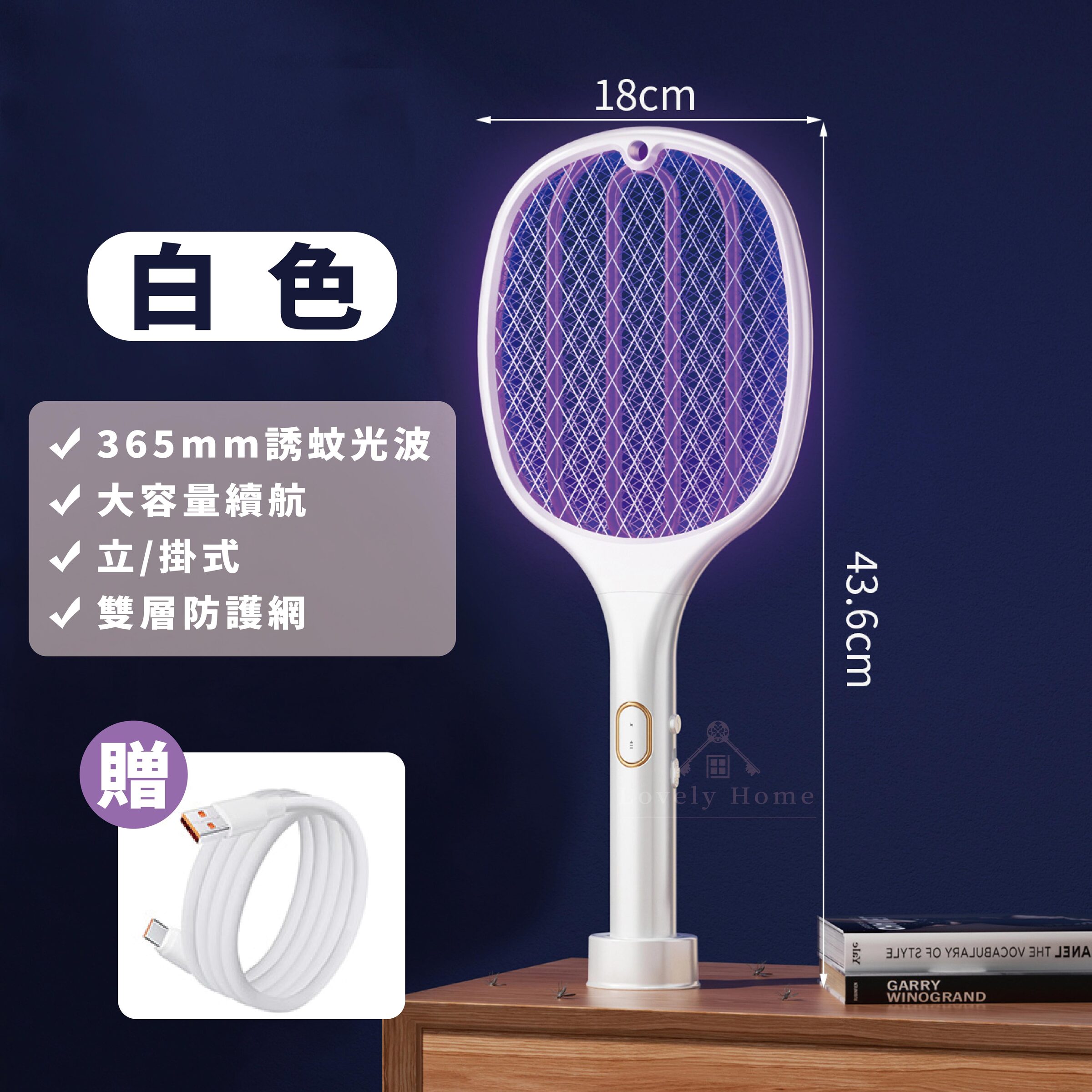 白色