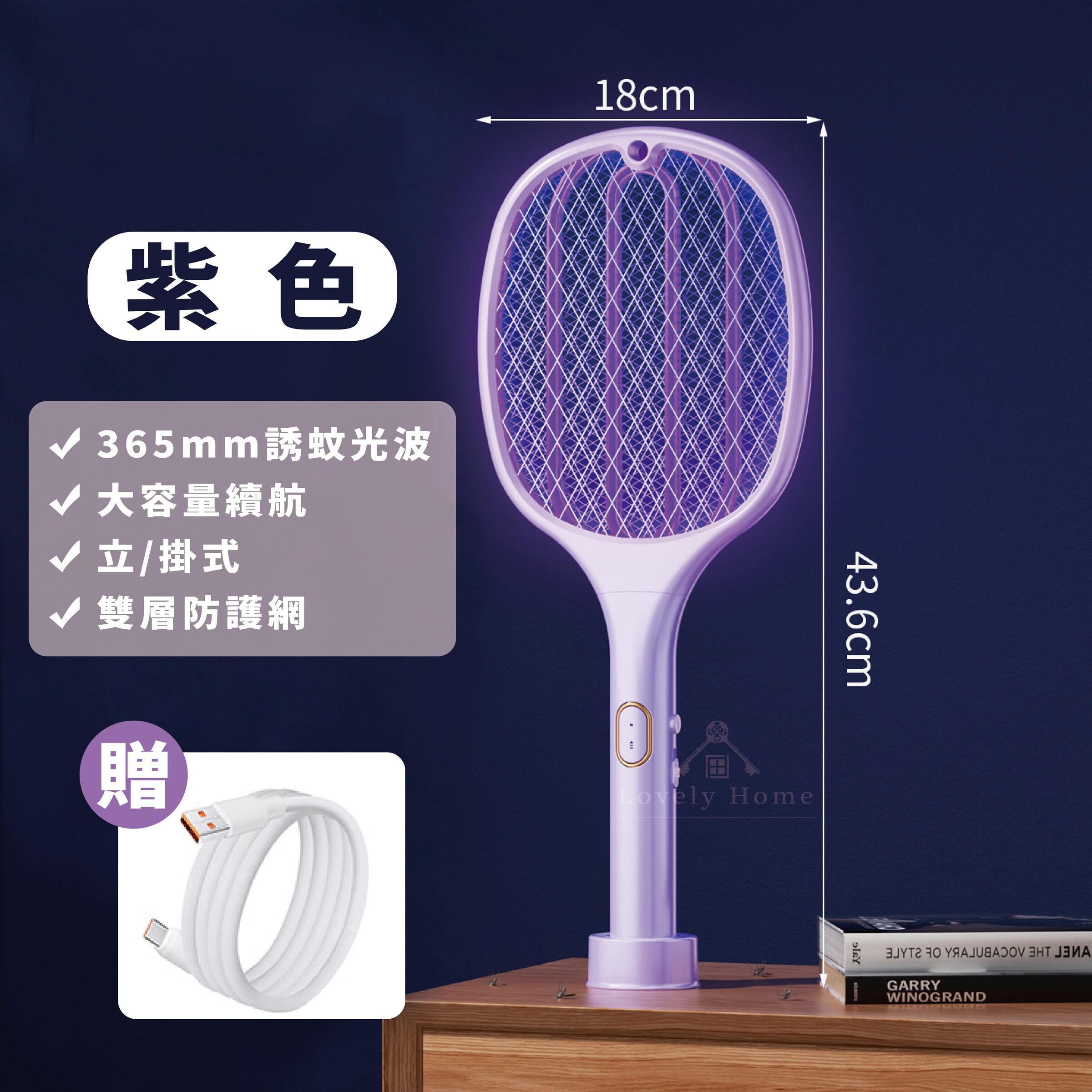 紫色