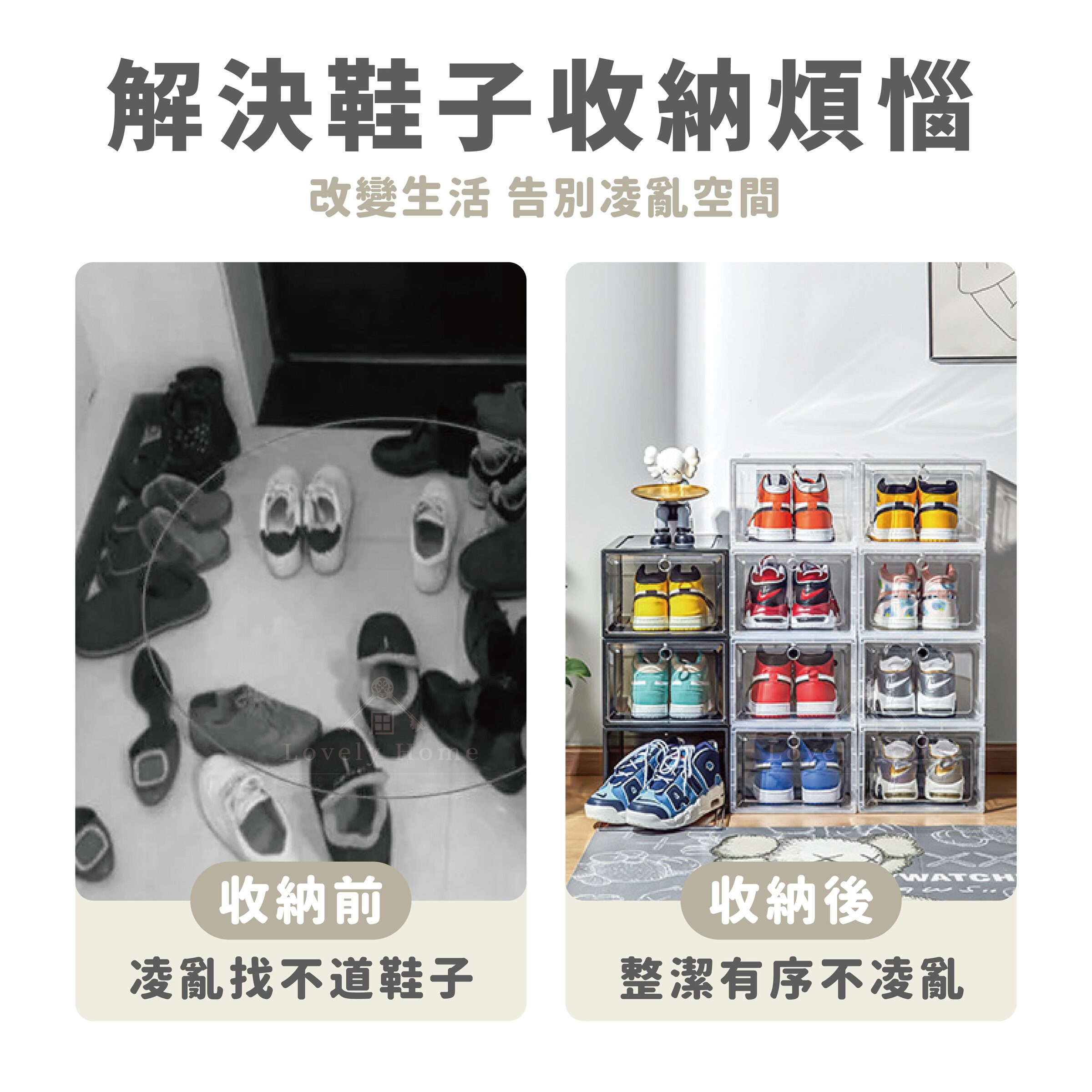 PET高透鞋盒-02