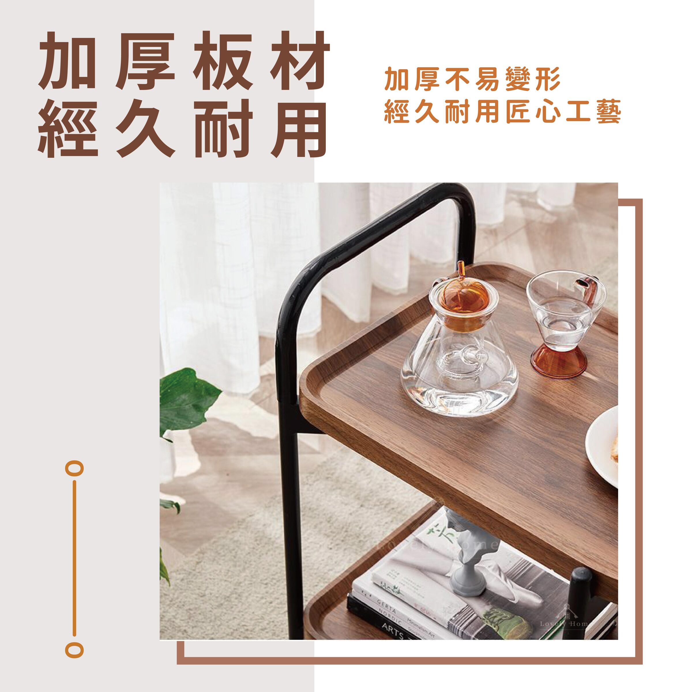 北歐鐵木扶手推車-06