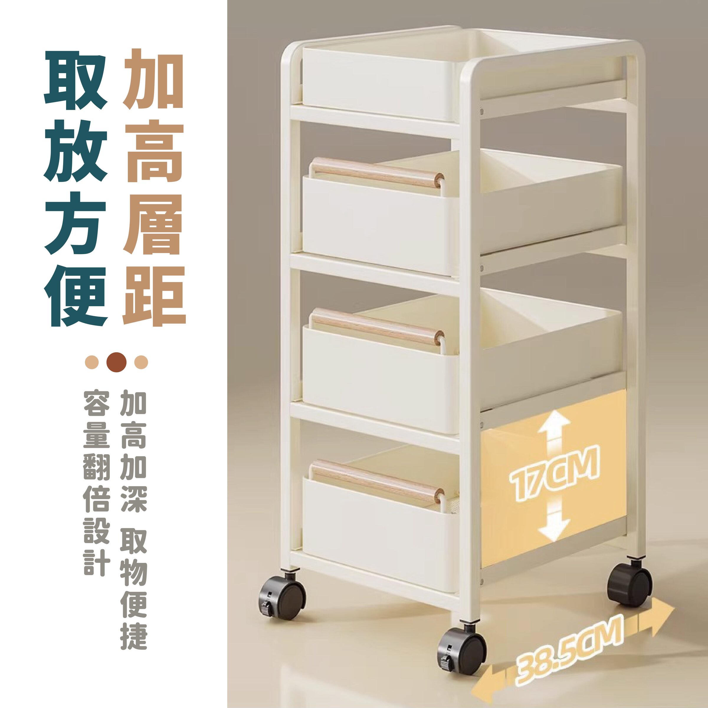 碳鋼小推車-06