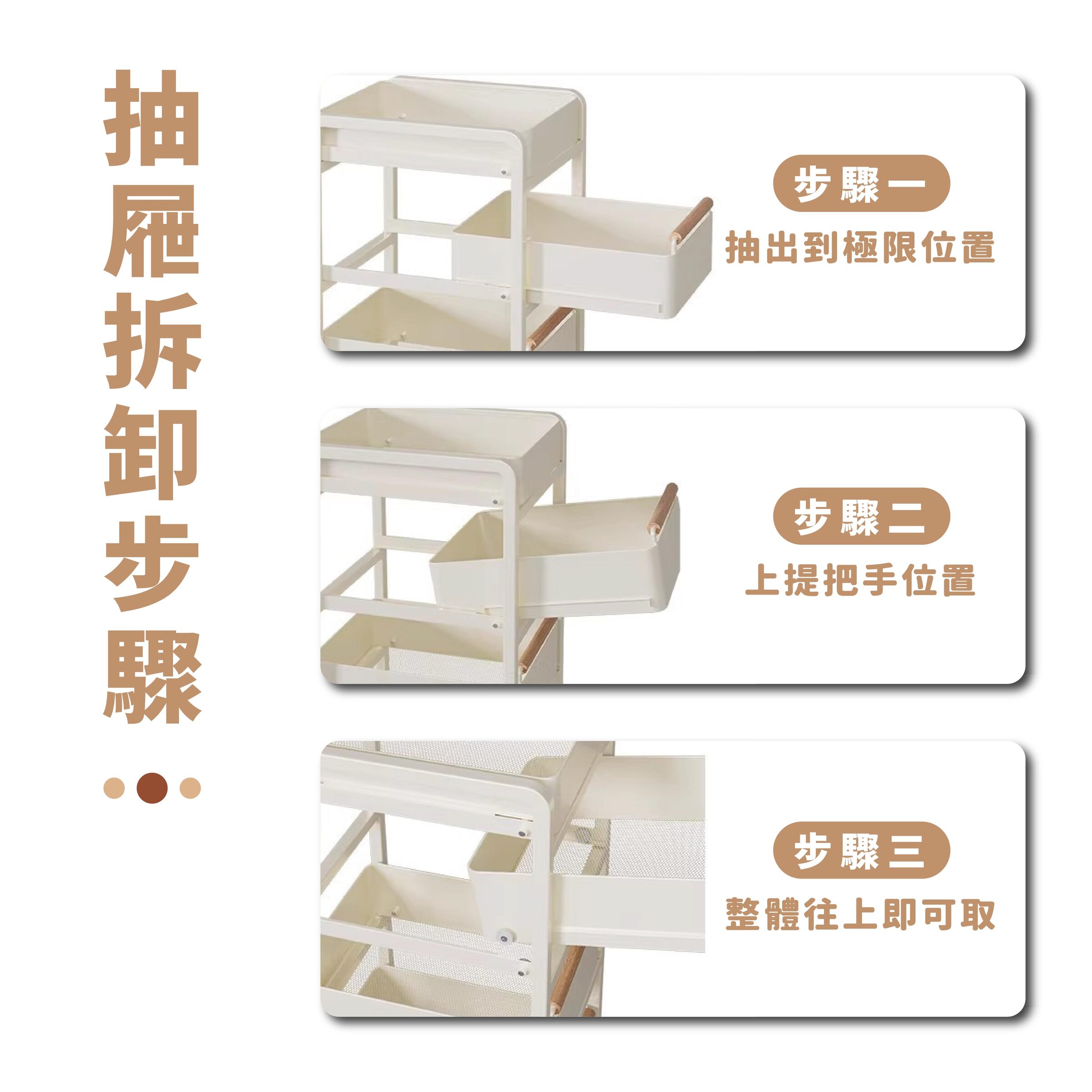 碳鋼小推車-07