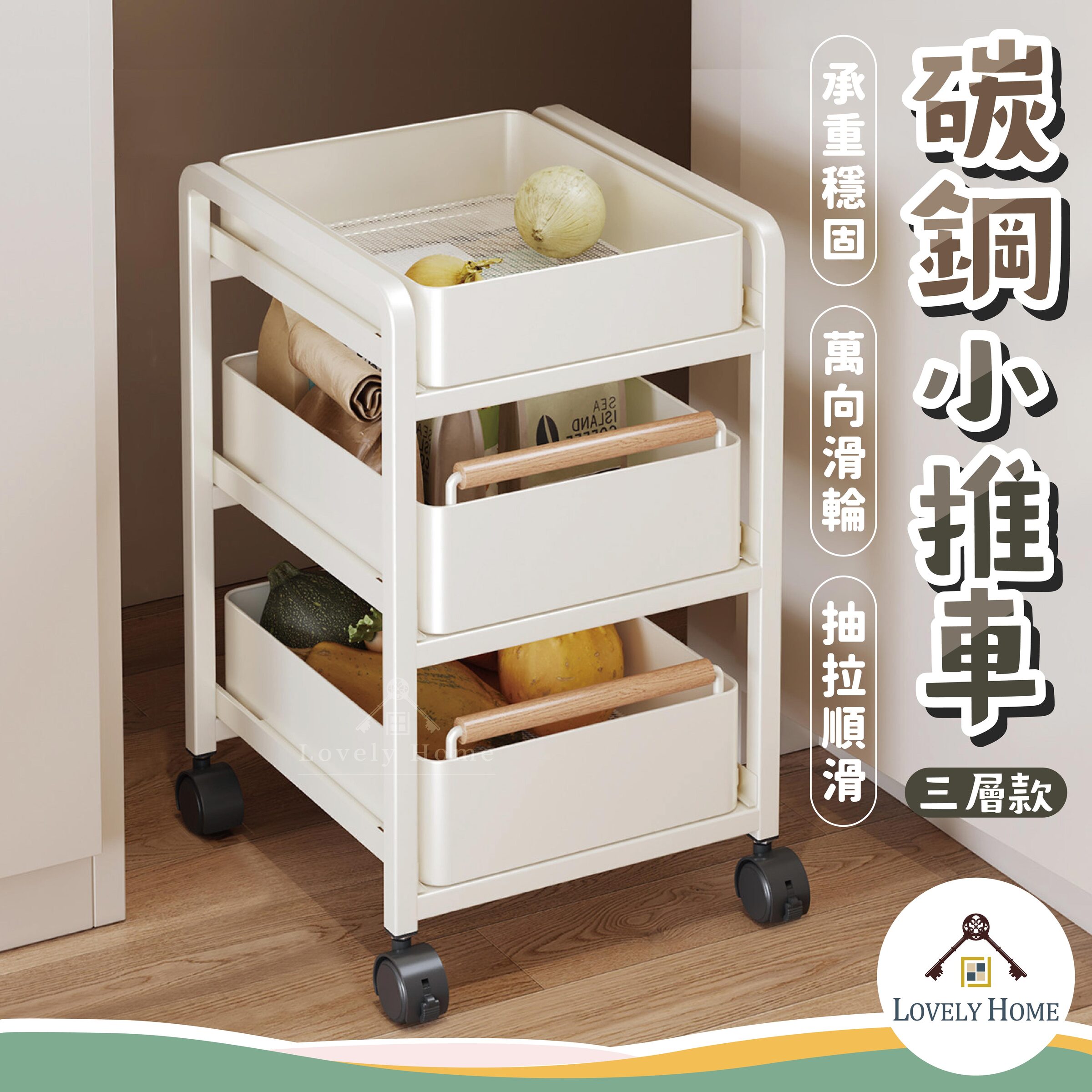 碳鋼小推車-10