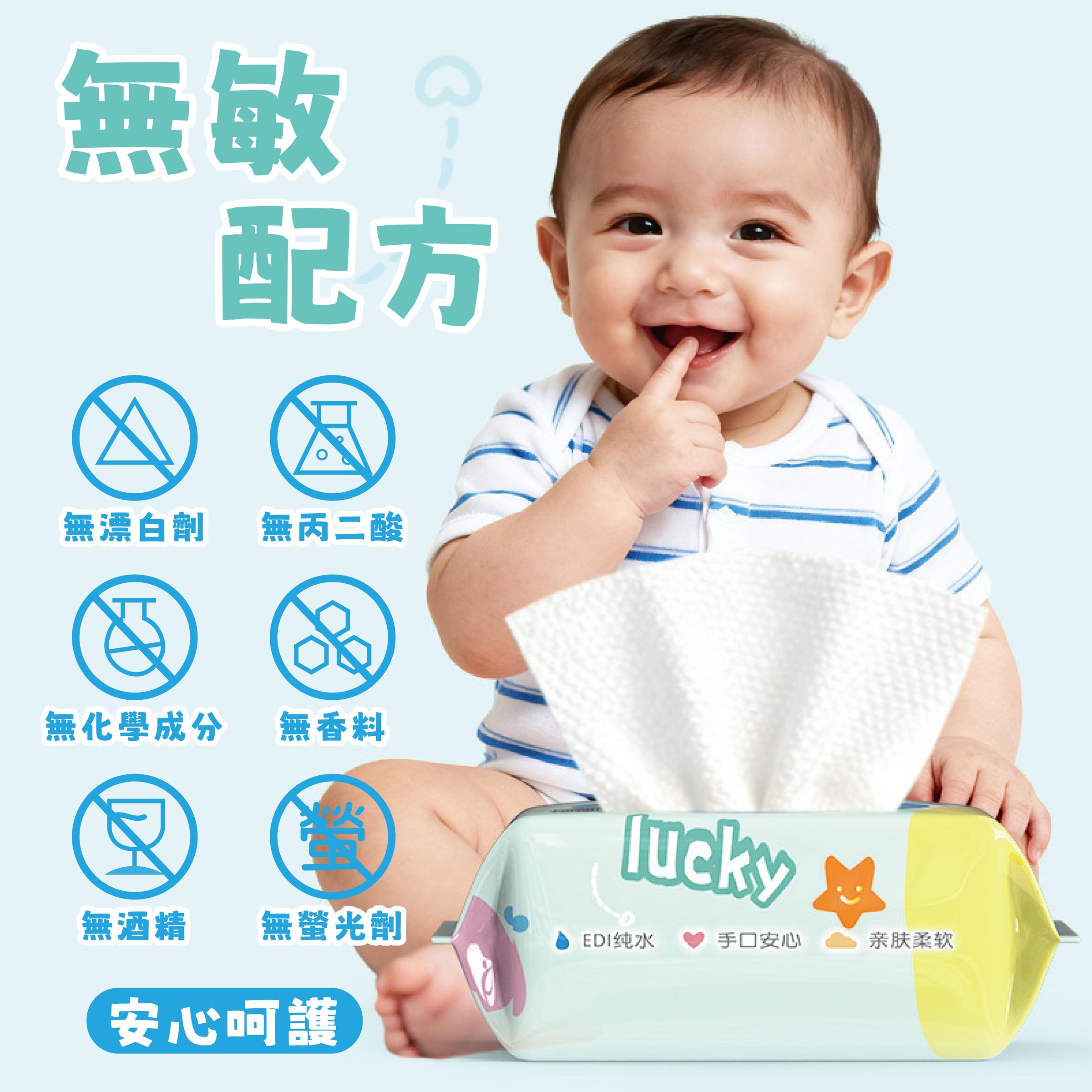 卡皮巴拉濕紙巾-02