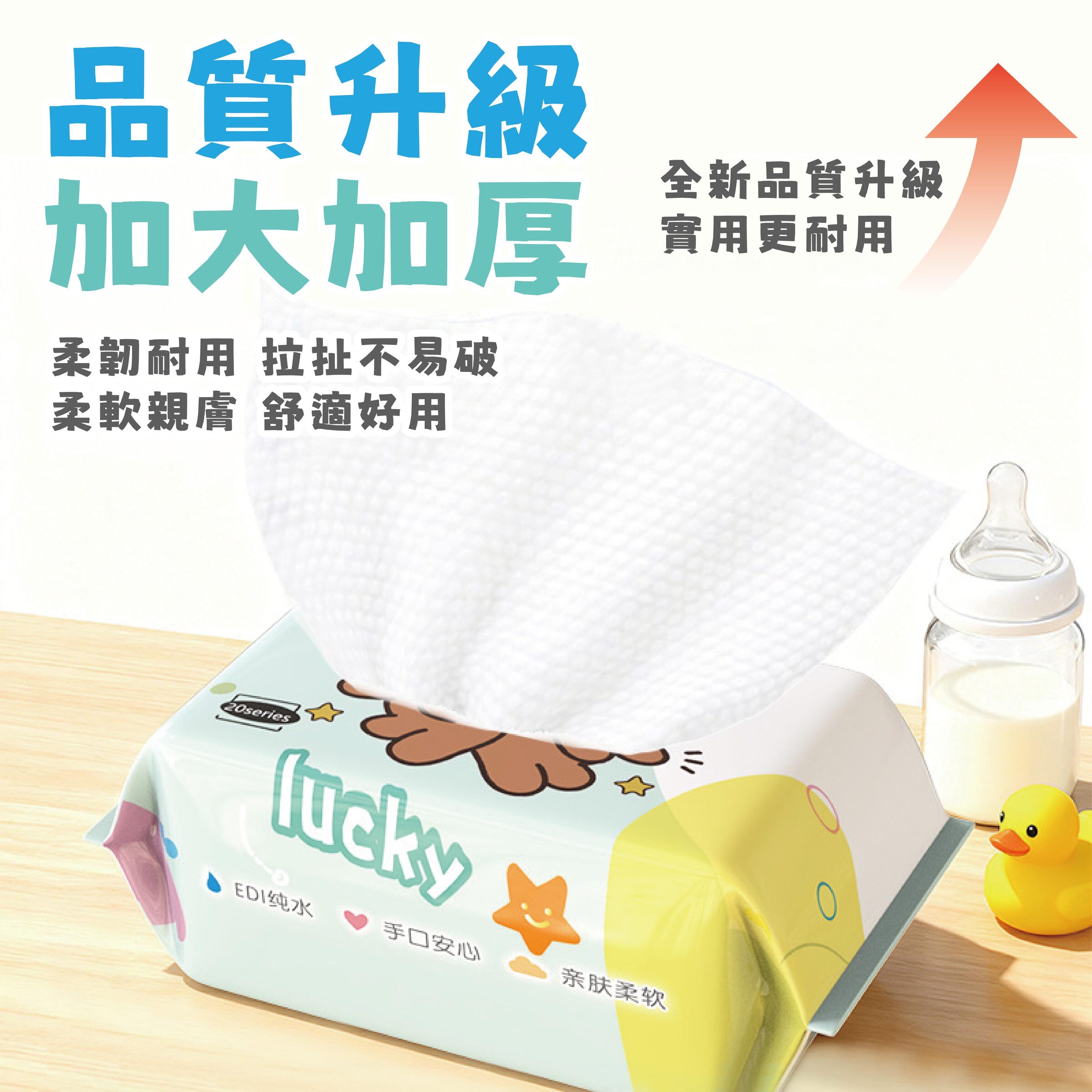 卡皮巴拉濕紙巾-03