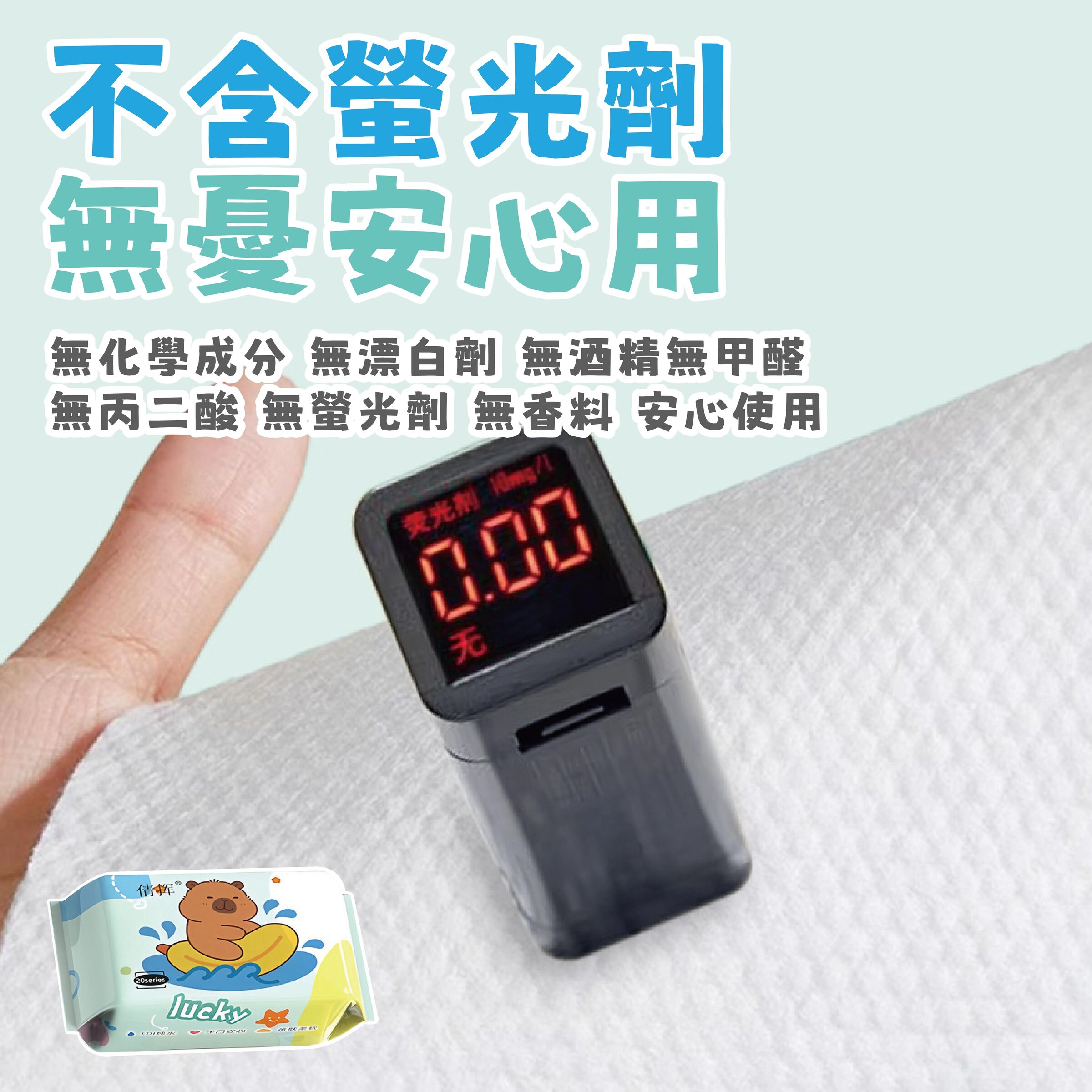 卡皮巴拉濕紙巾-05