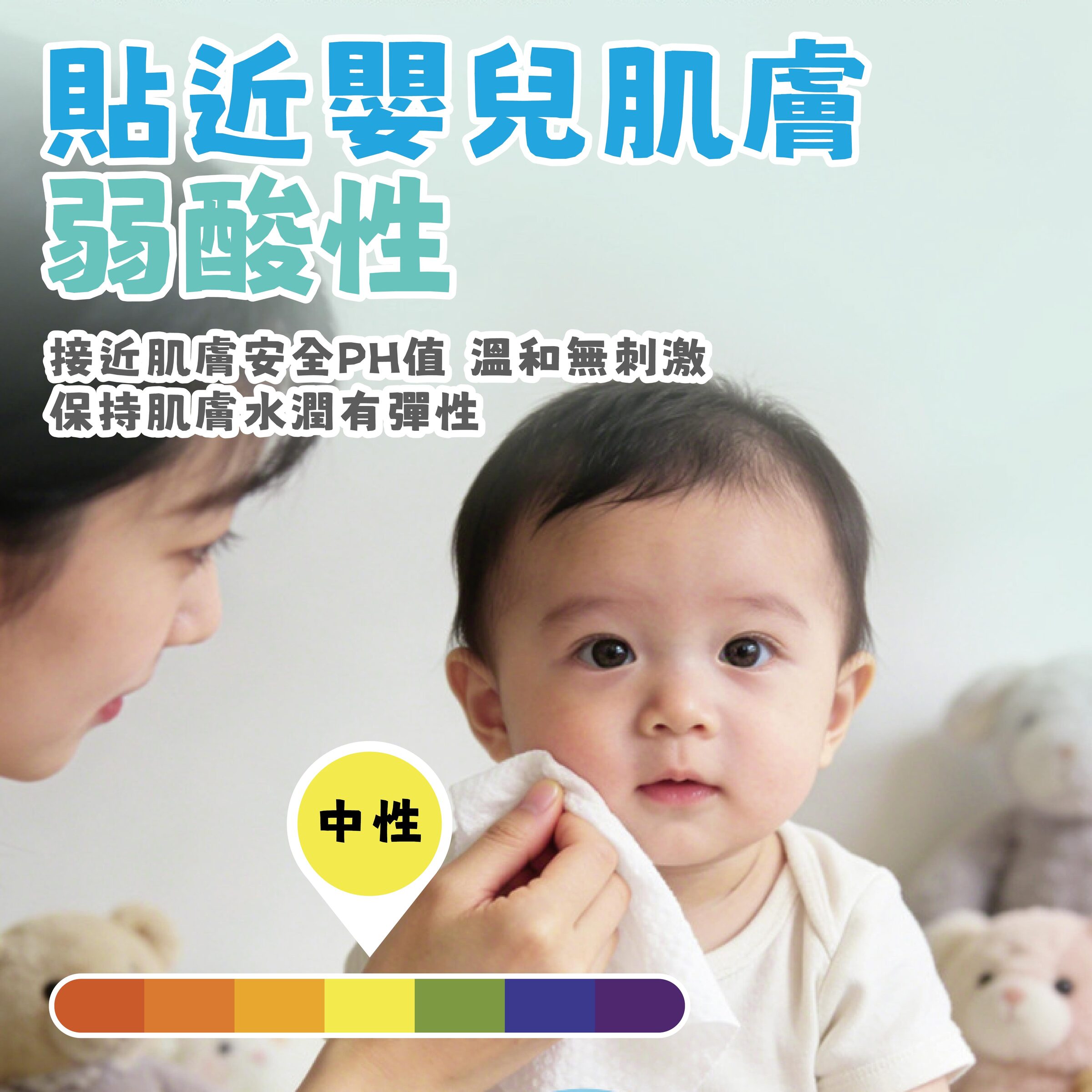 卡皮巴拉濕紙巾-06