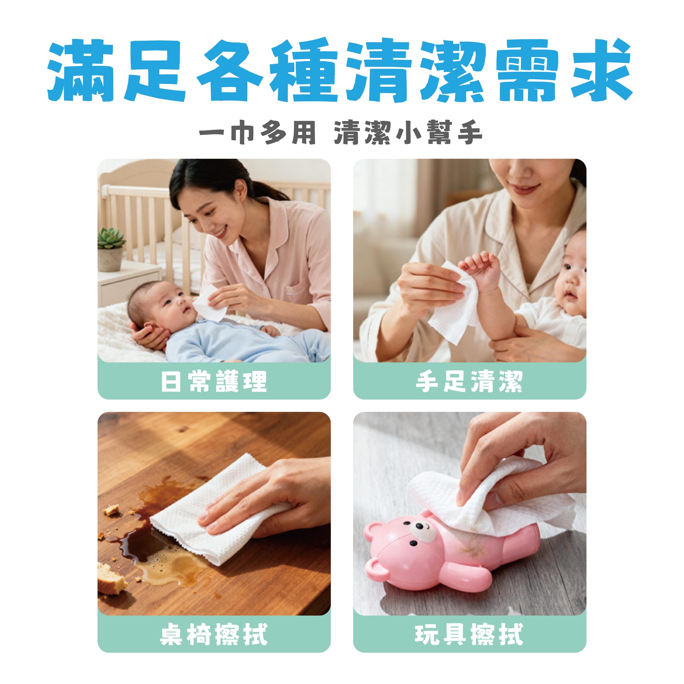 卡皮巴拉濕紙巾-07