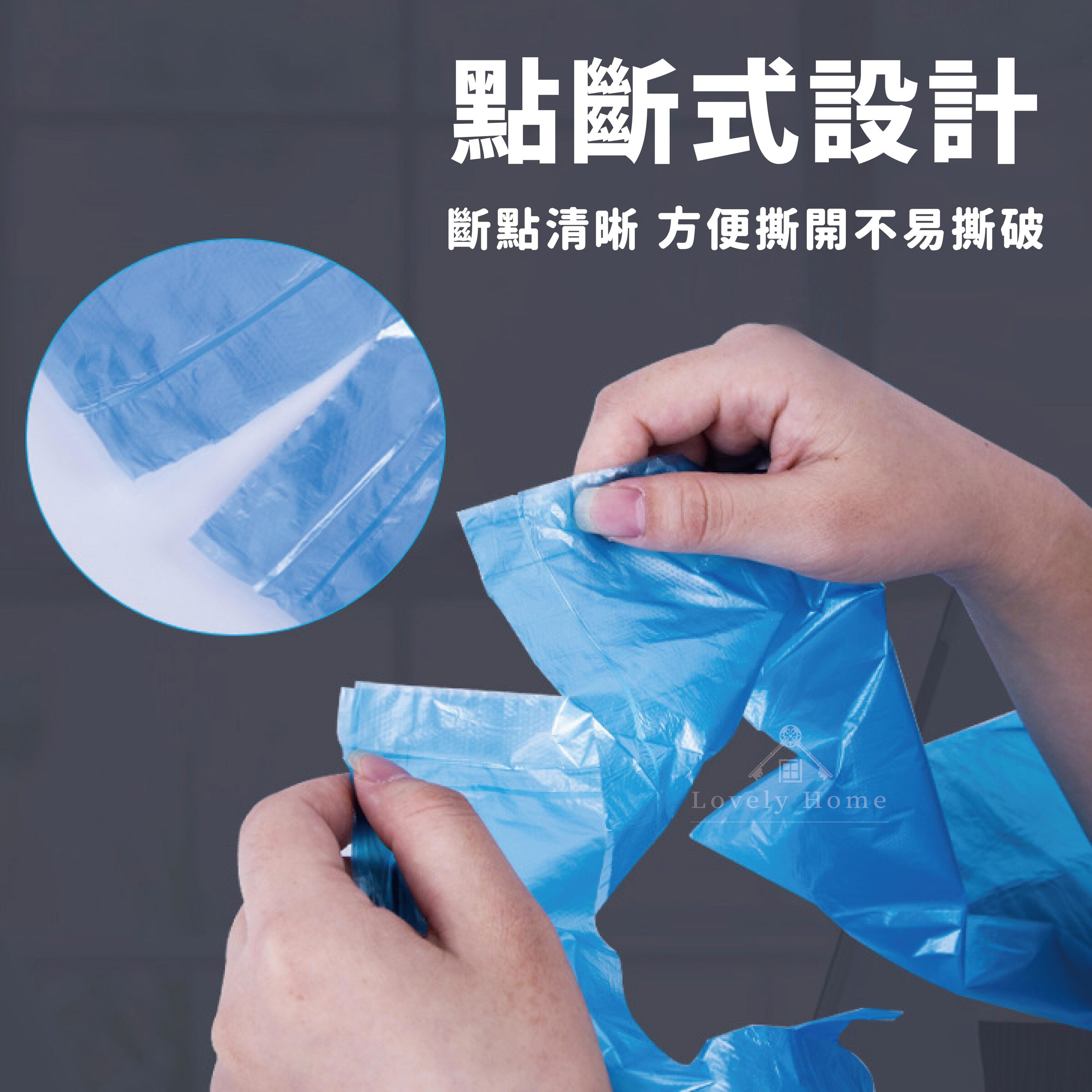 環保垃圾袋-02