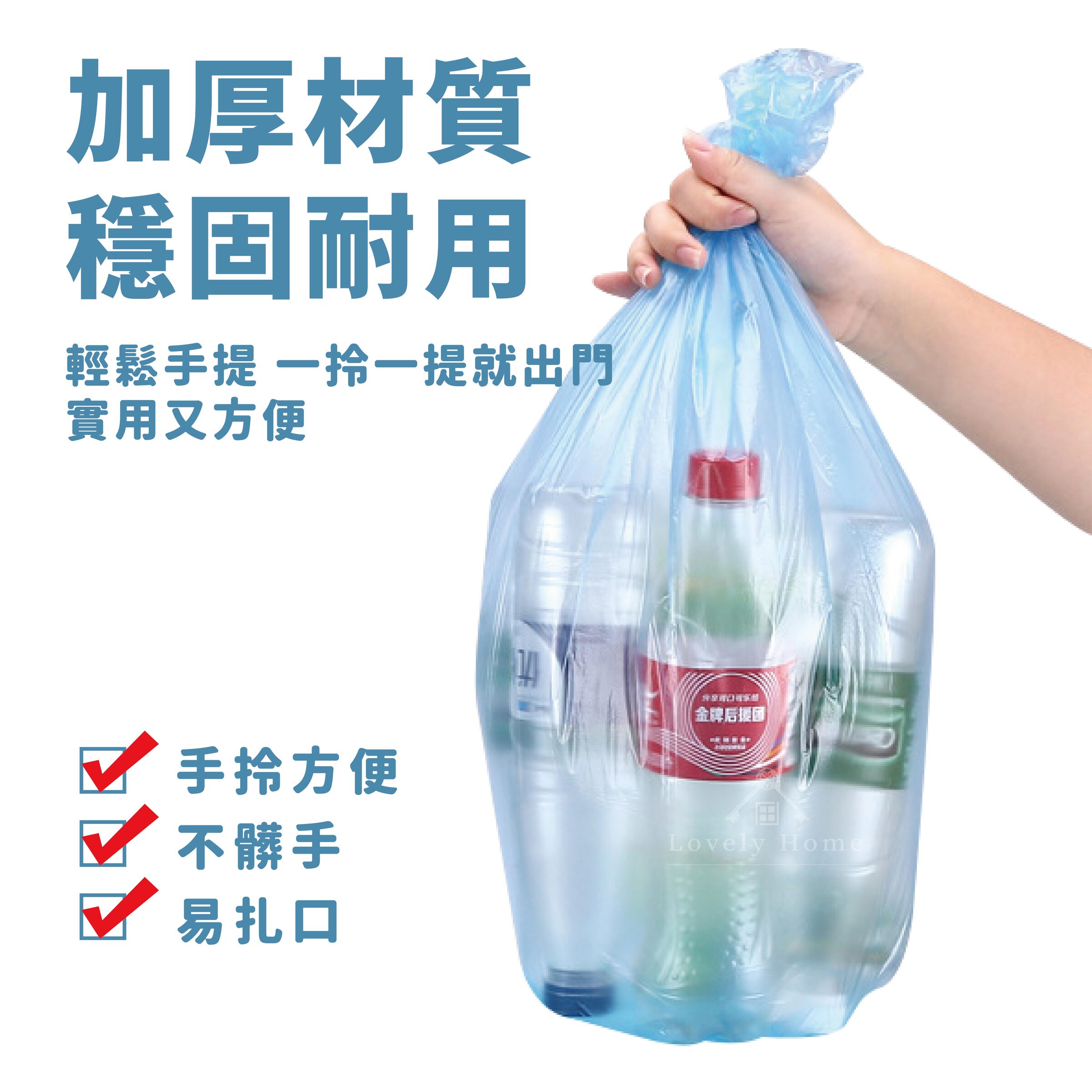 環保垃圾袋-04