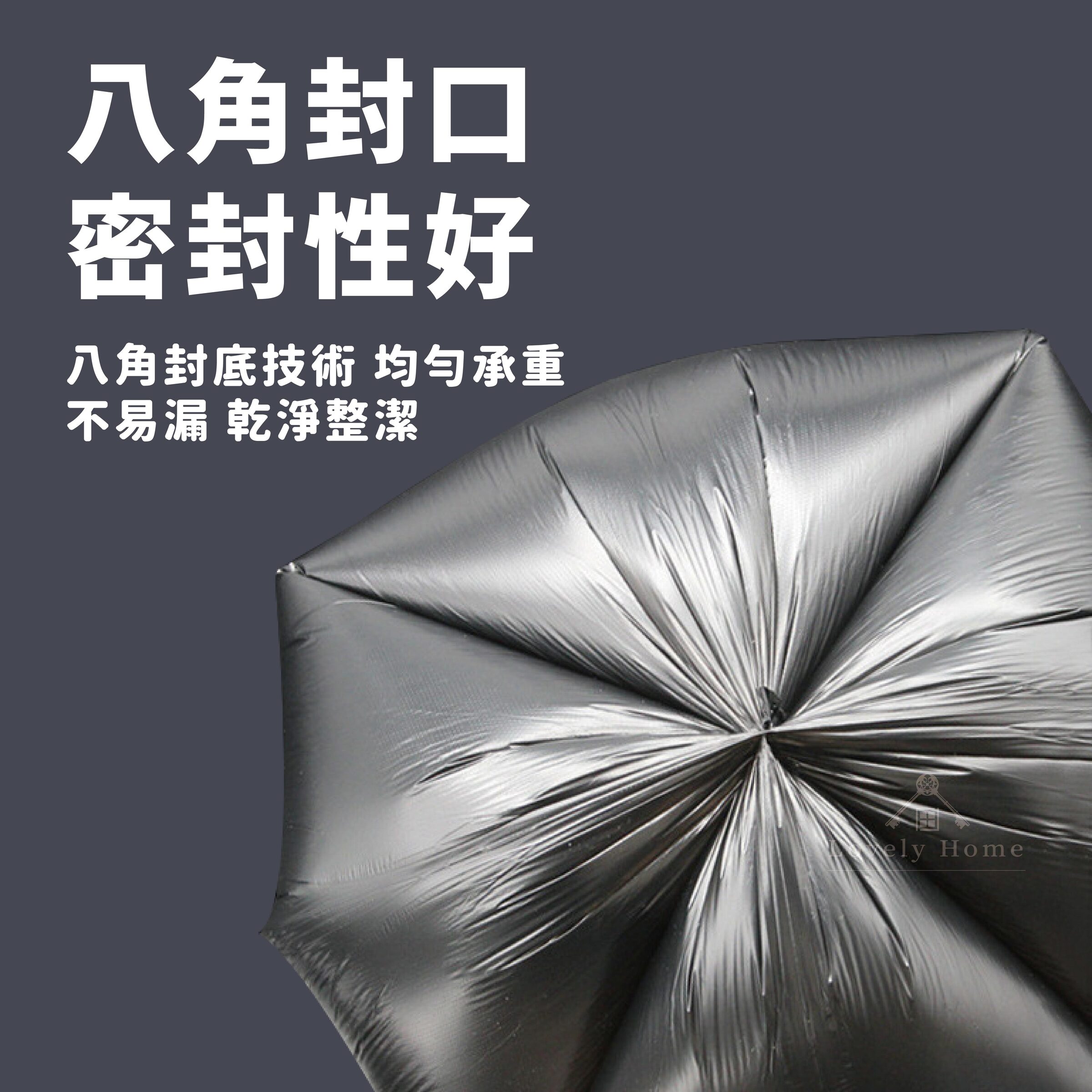 環保垃圾袋-05