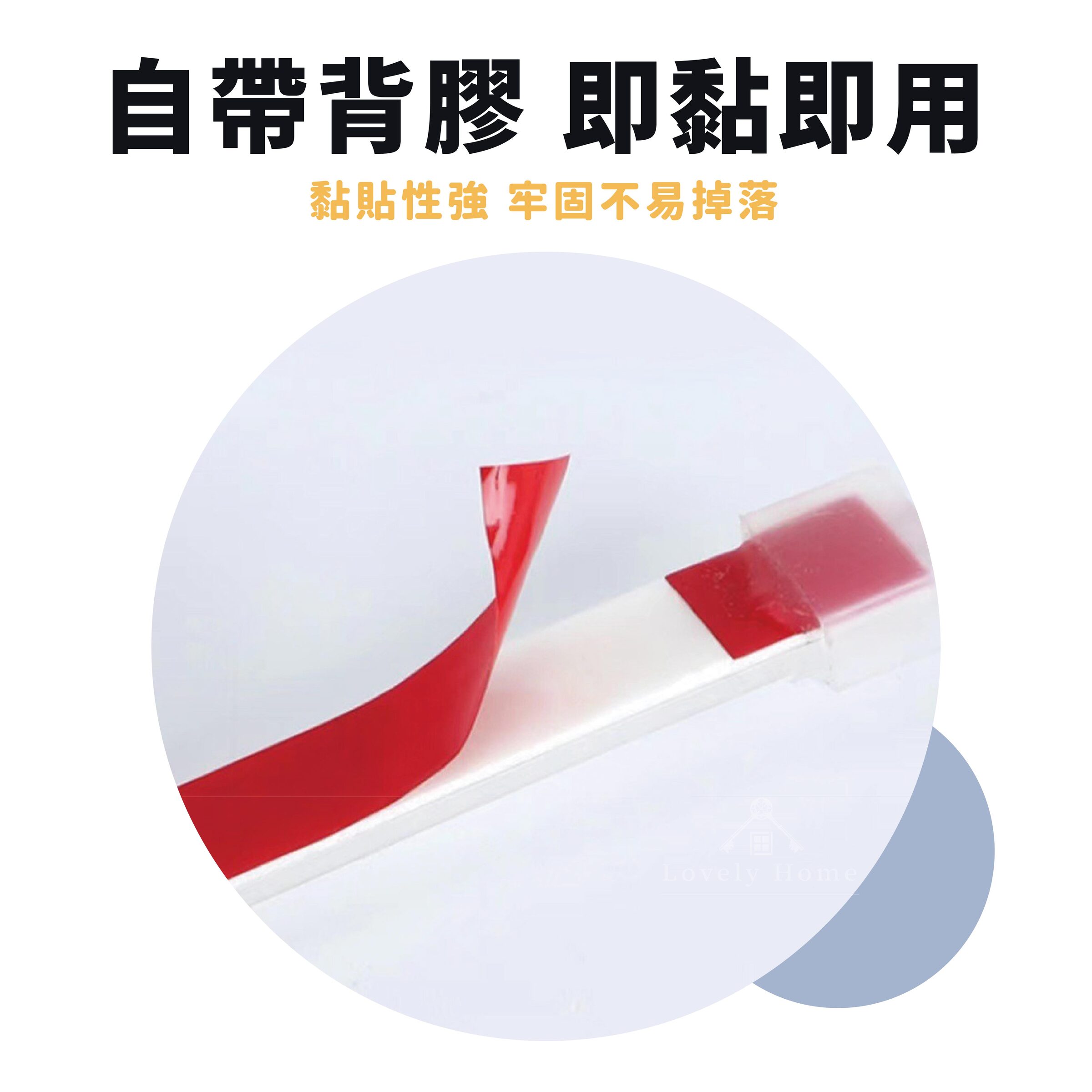 LED燈帶-04