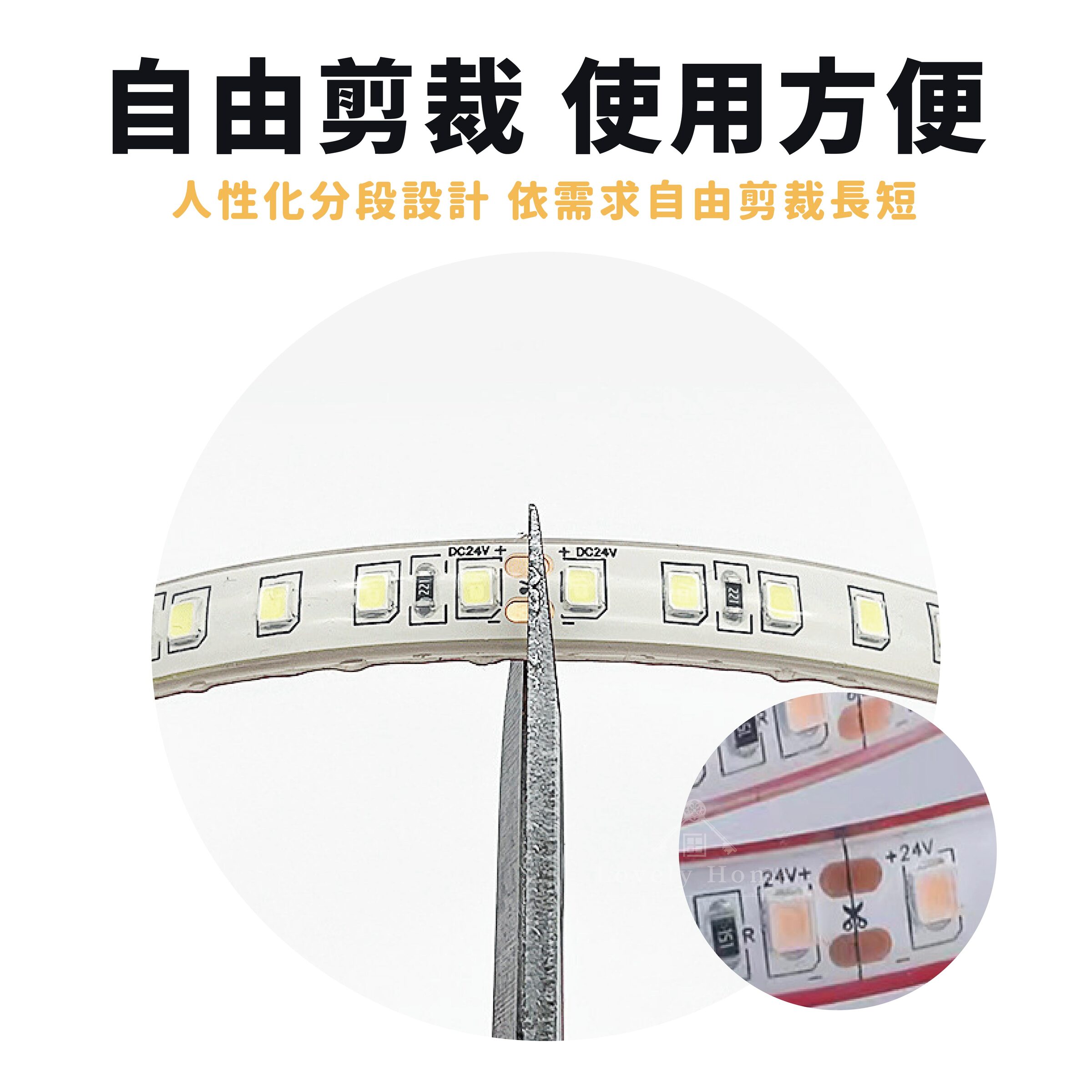 LED燈帶-05
