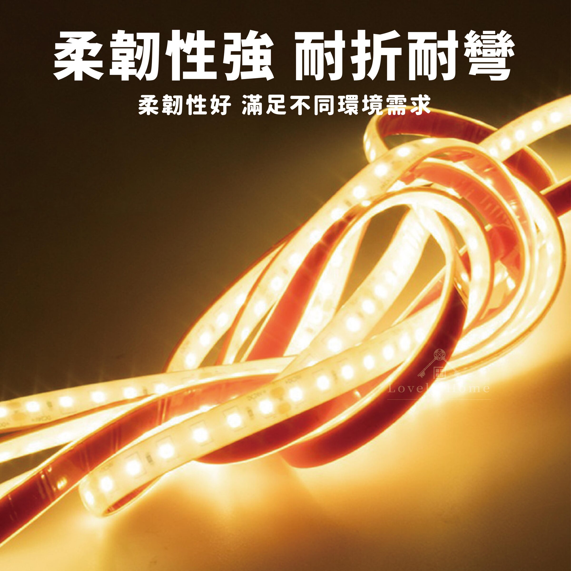 LED燈帶-03
