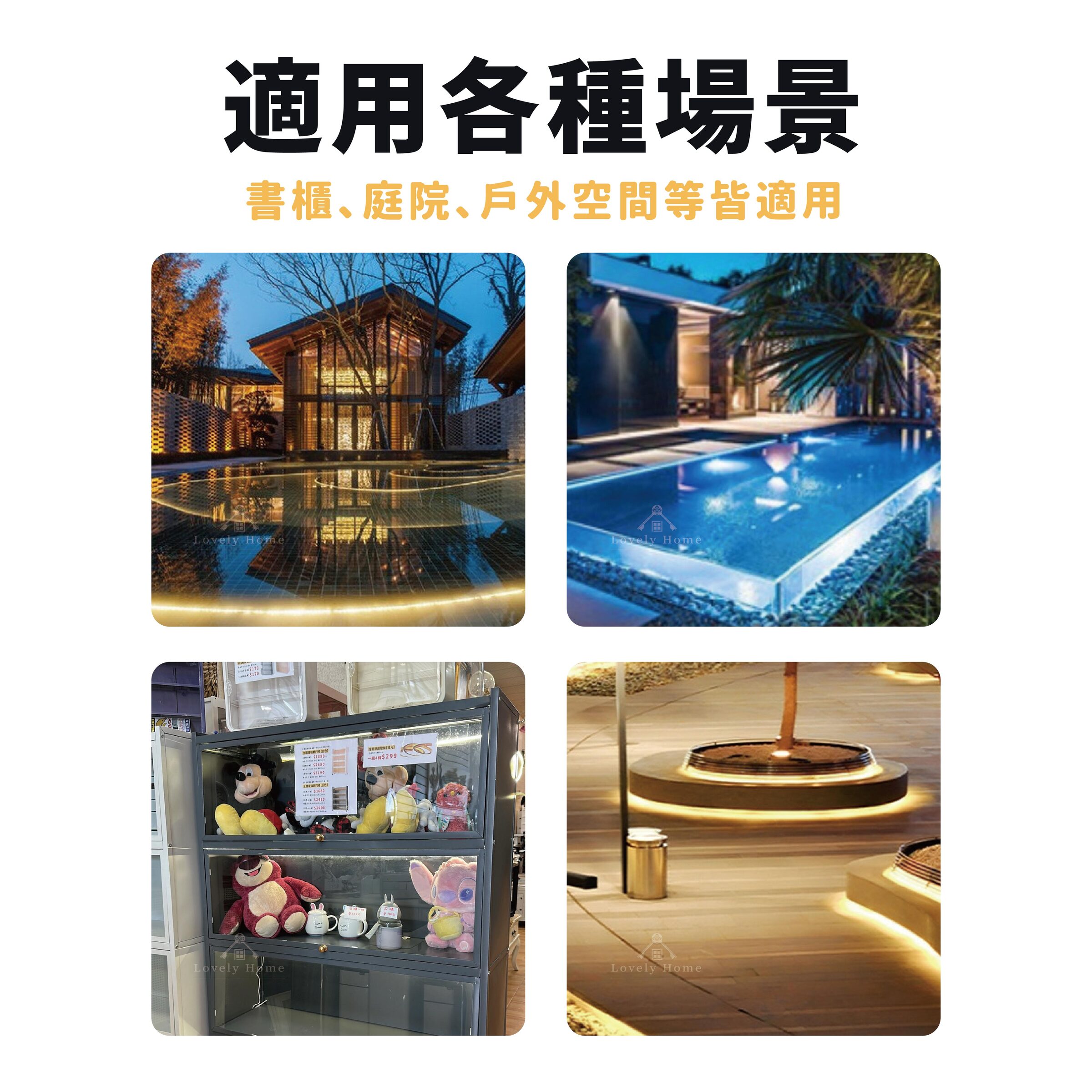 LED燈帶-08