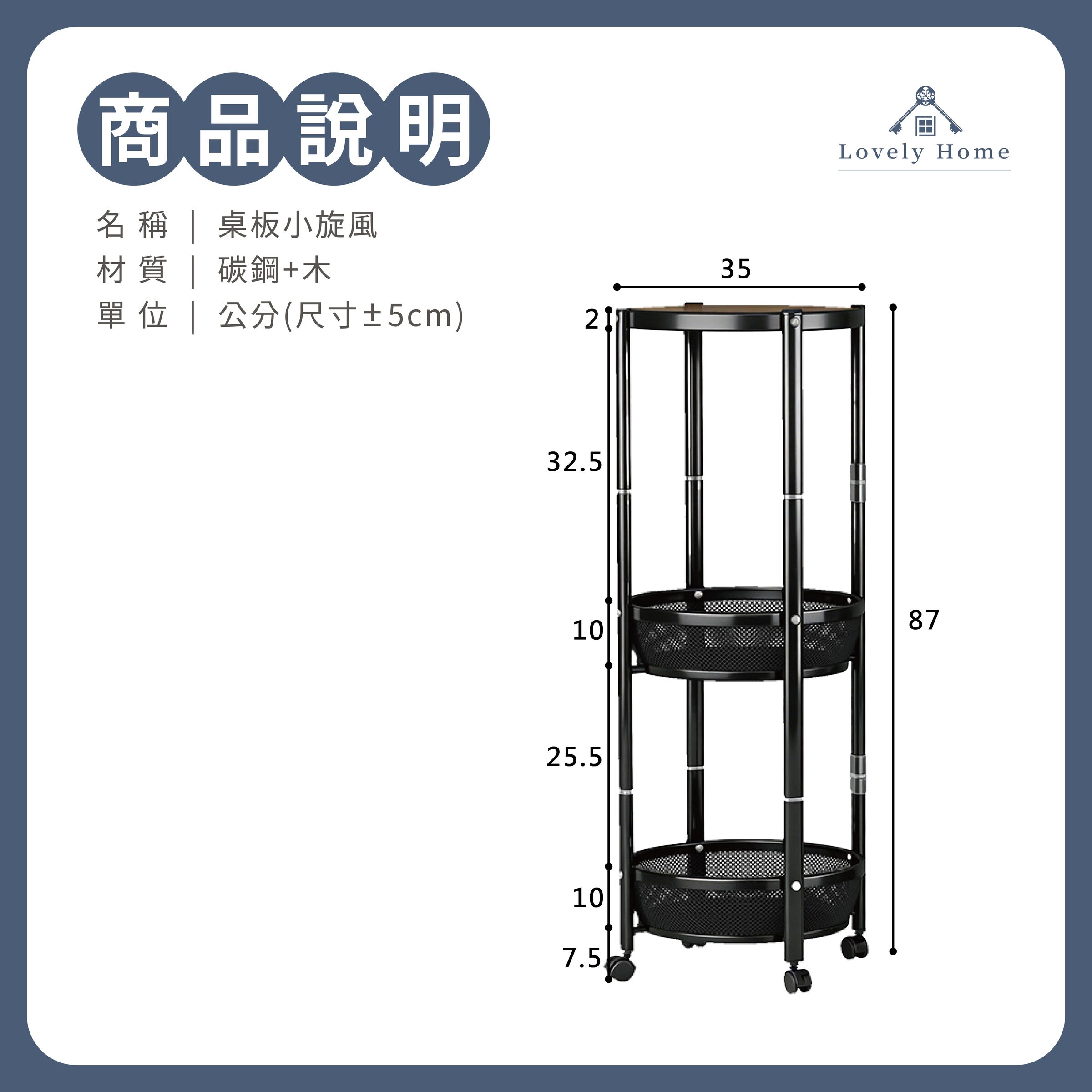 桌板小旋風-08
