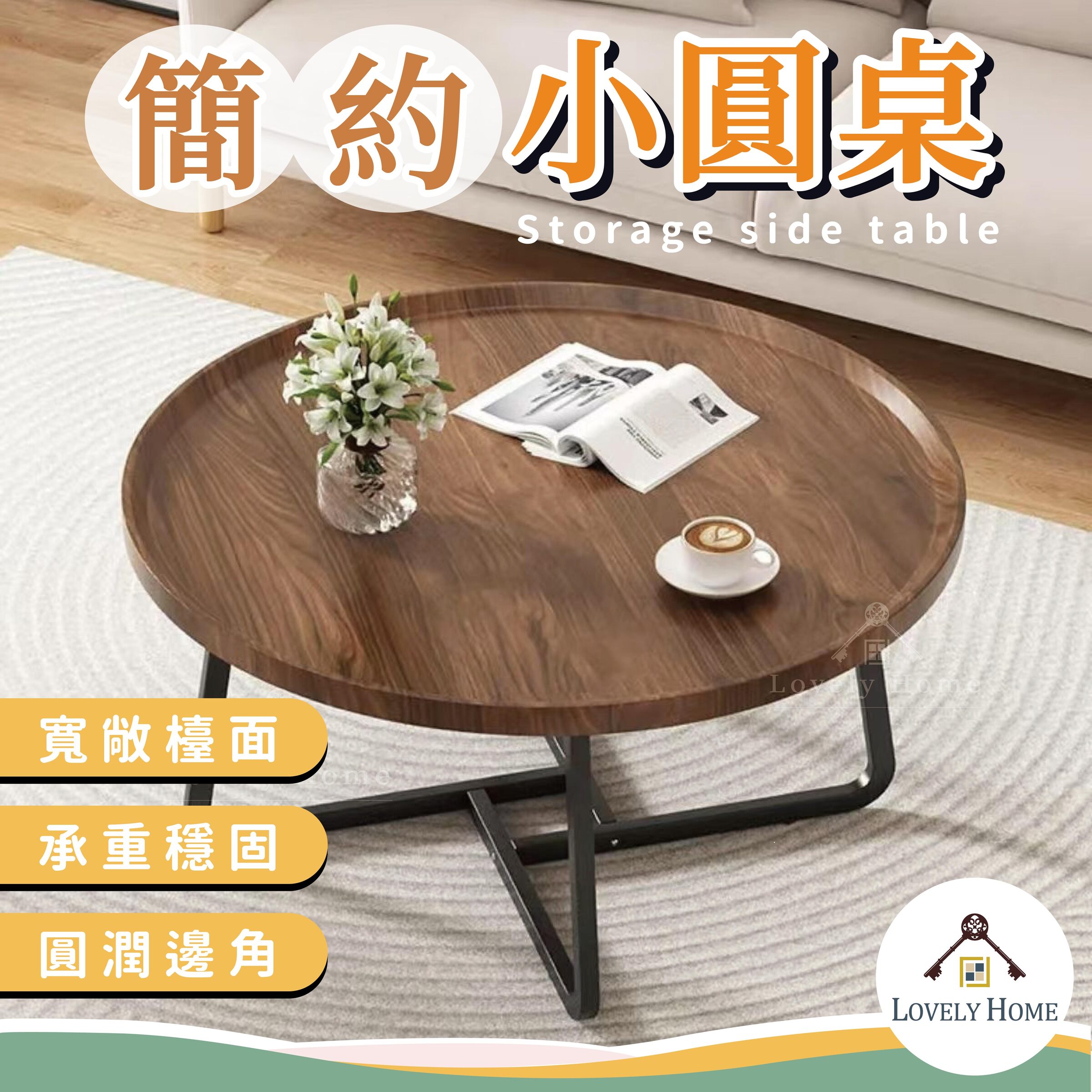簡約小圓桌0421更-10
