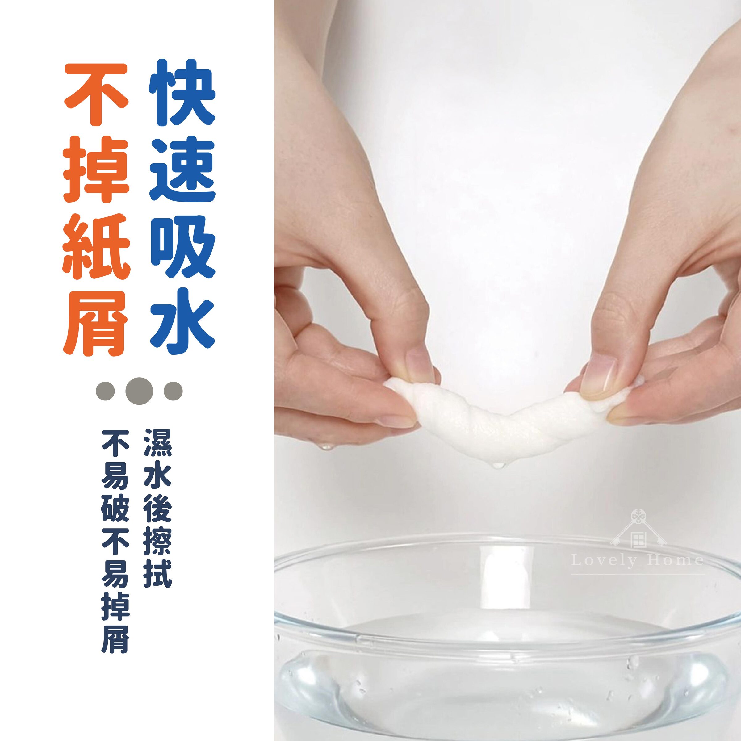 財神爺紙巾-05