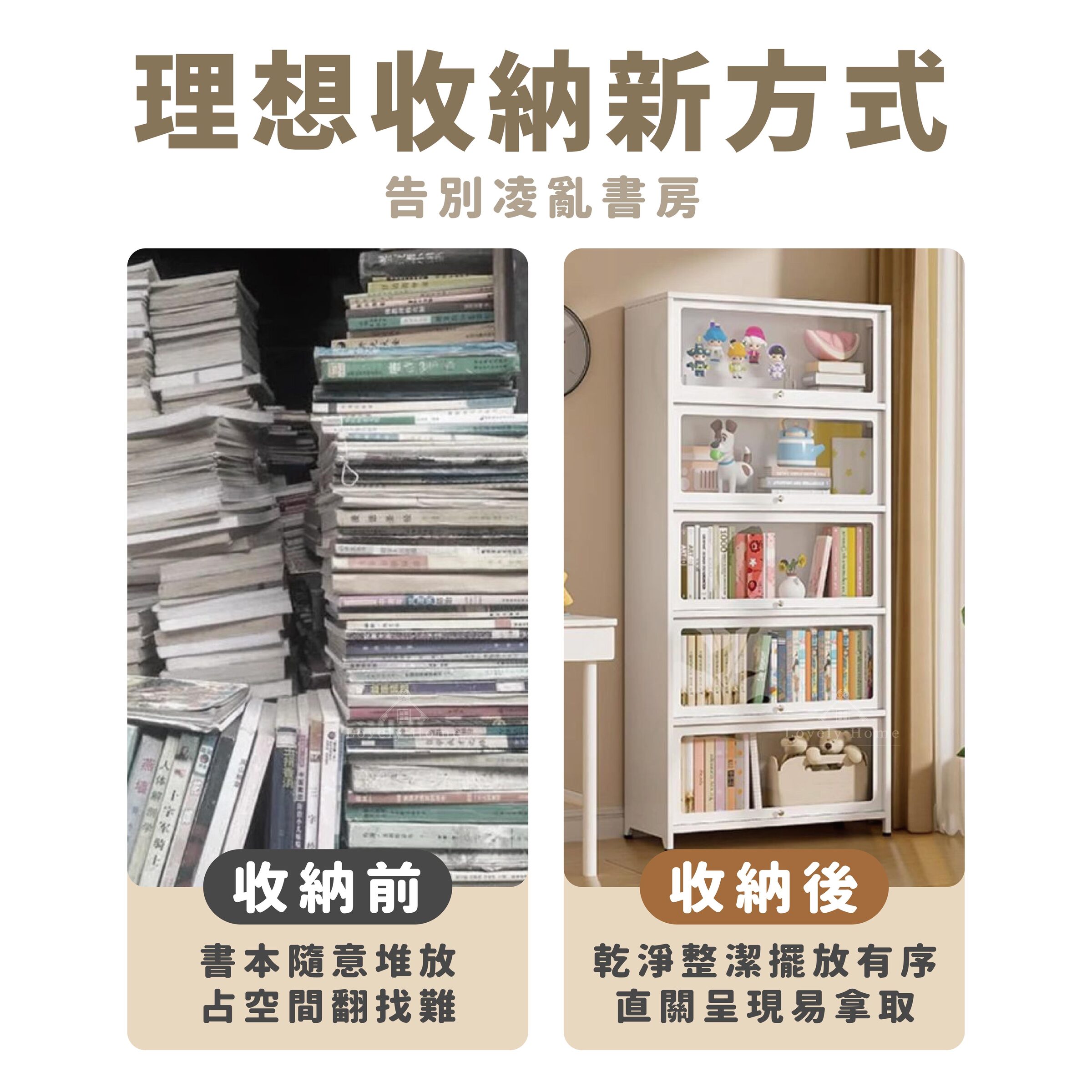 碳鋼玻璃櫃-03