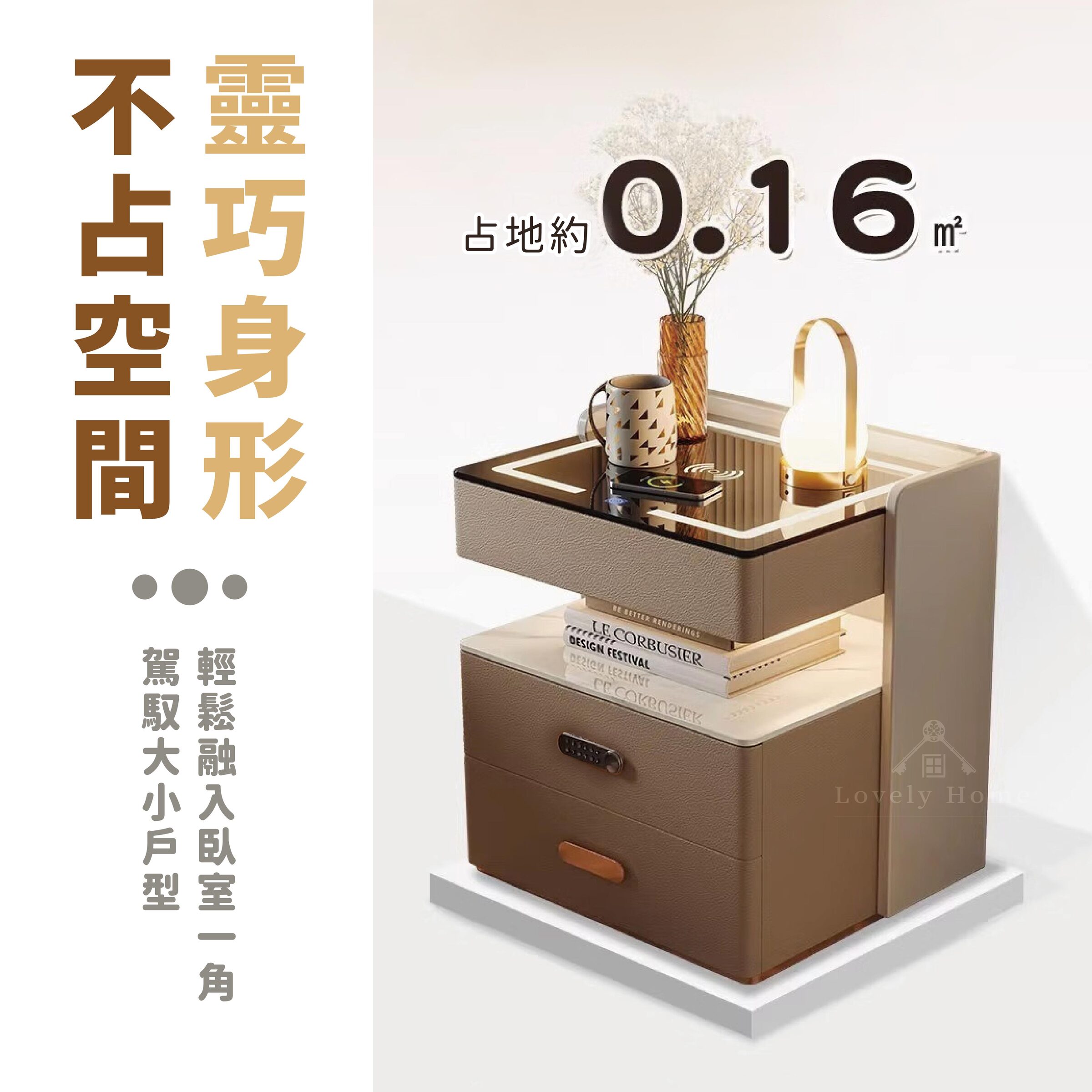 現代簡約床頭櫃-04