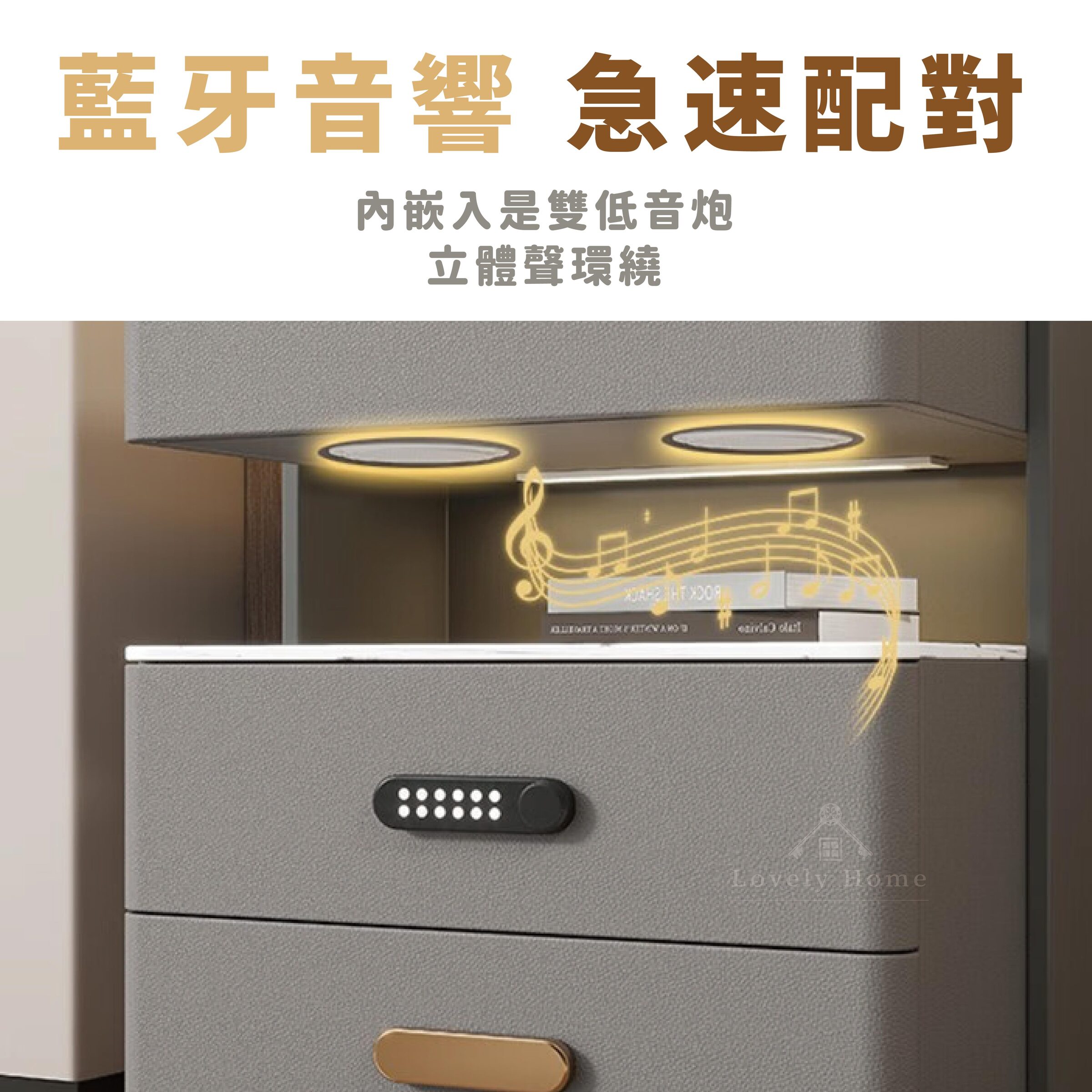 現代簡約床頭櫃-05