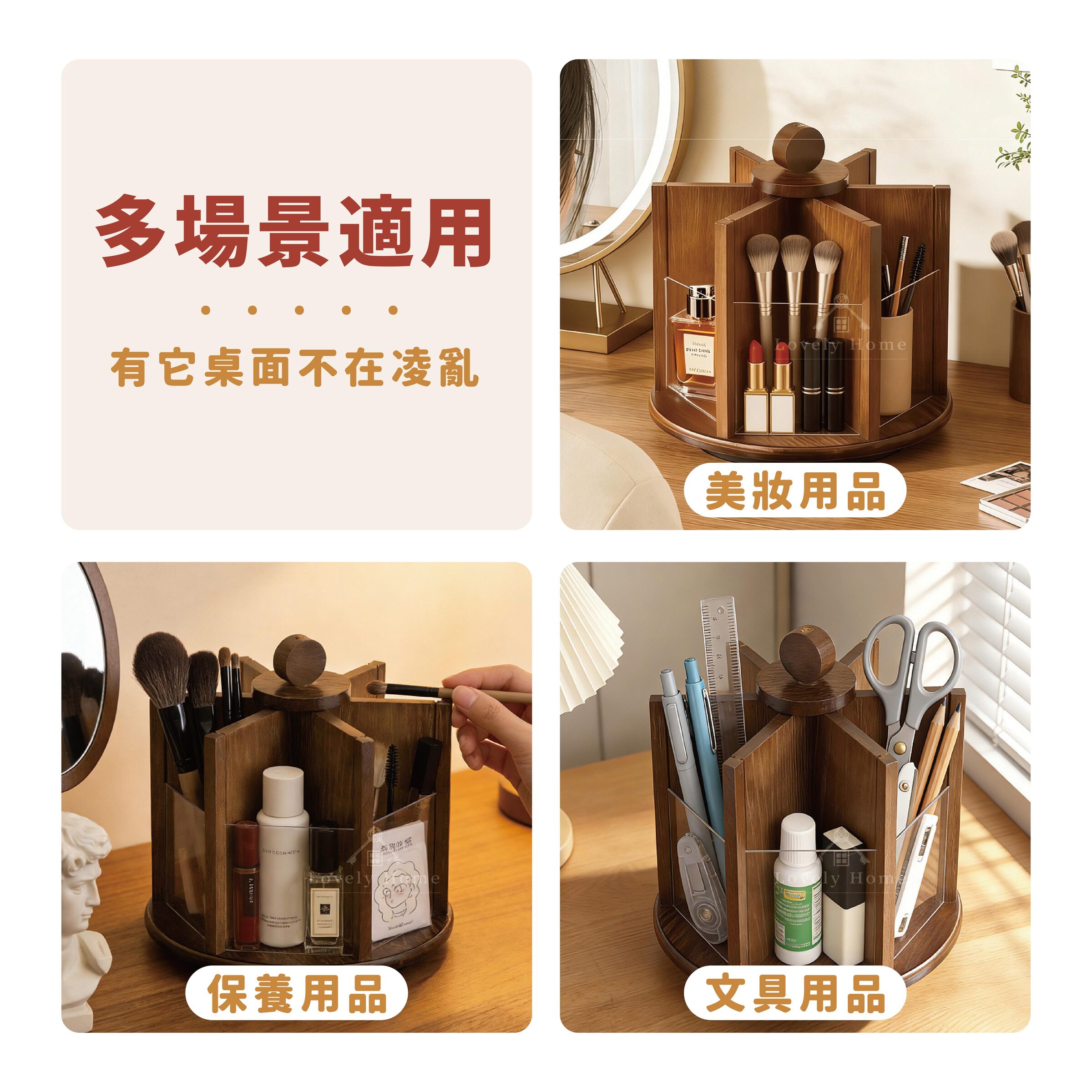 復古旋轉化妝筒-07